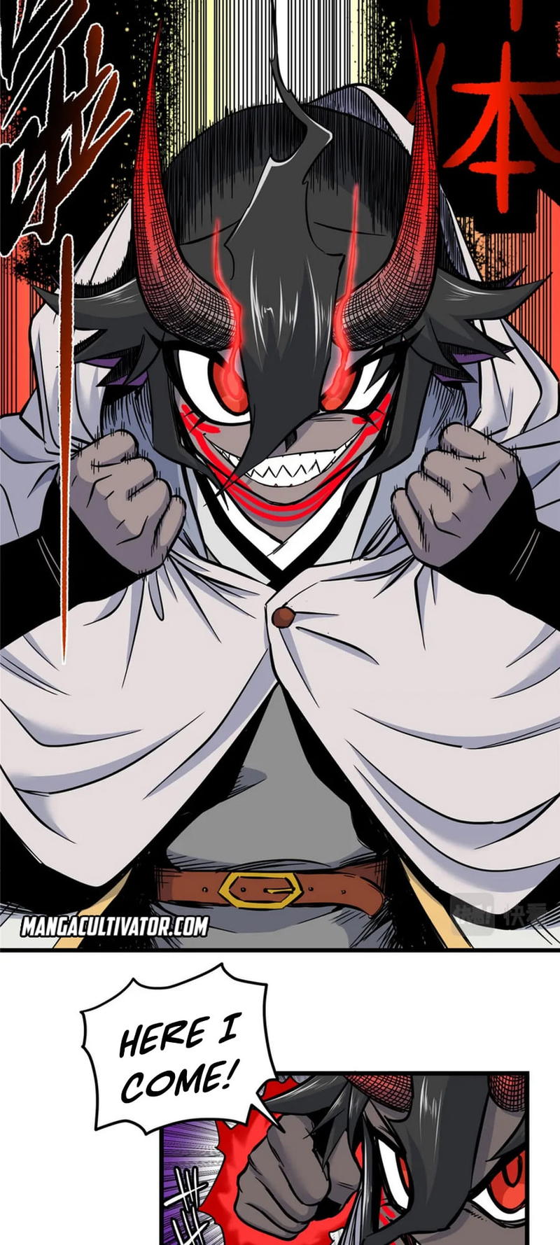 Emperor Domination chapter 77 - page 7