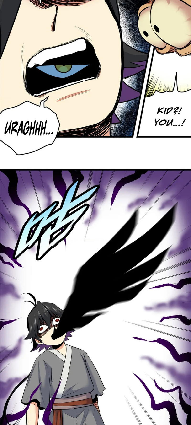 Emperor Domination chapter 78 - page 13