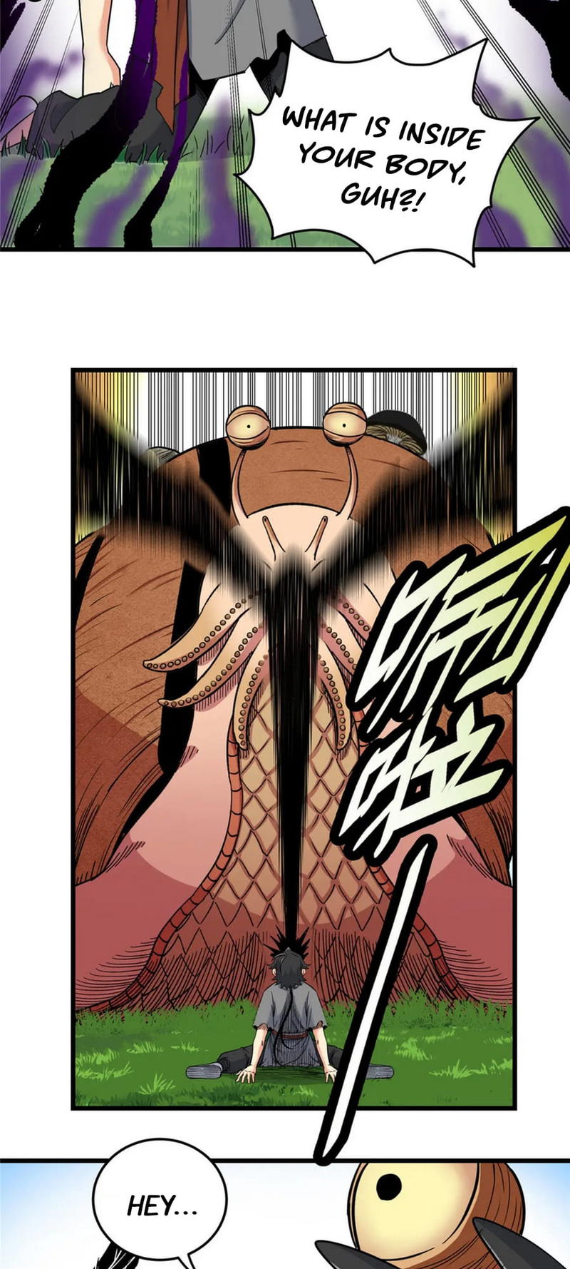 Emperor Domination chapter 78 - page 14