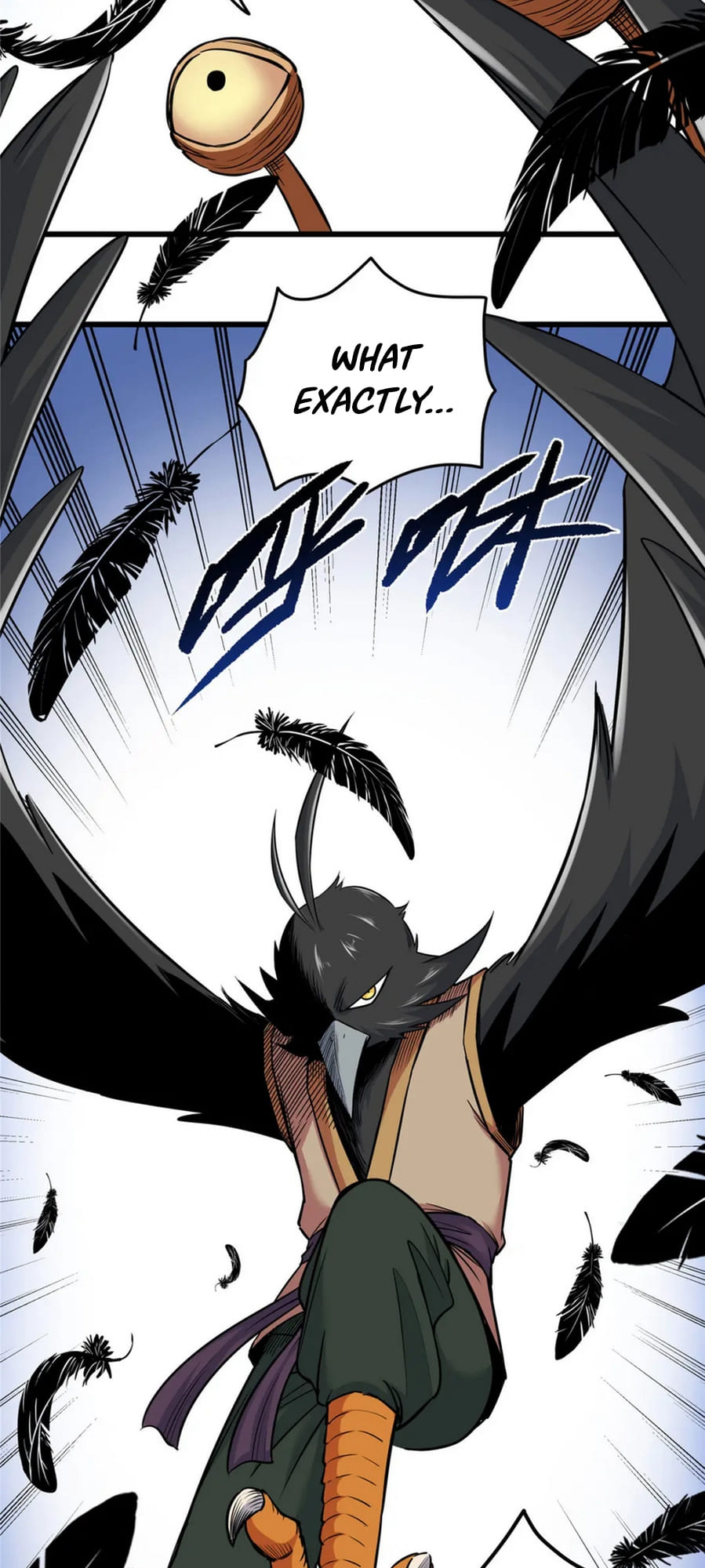 Emperor Domination chapter 78 - page 15
