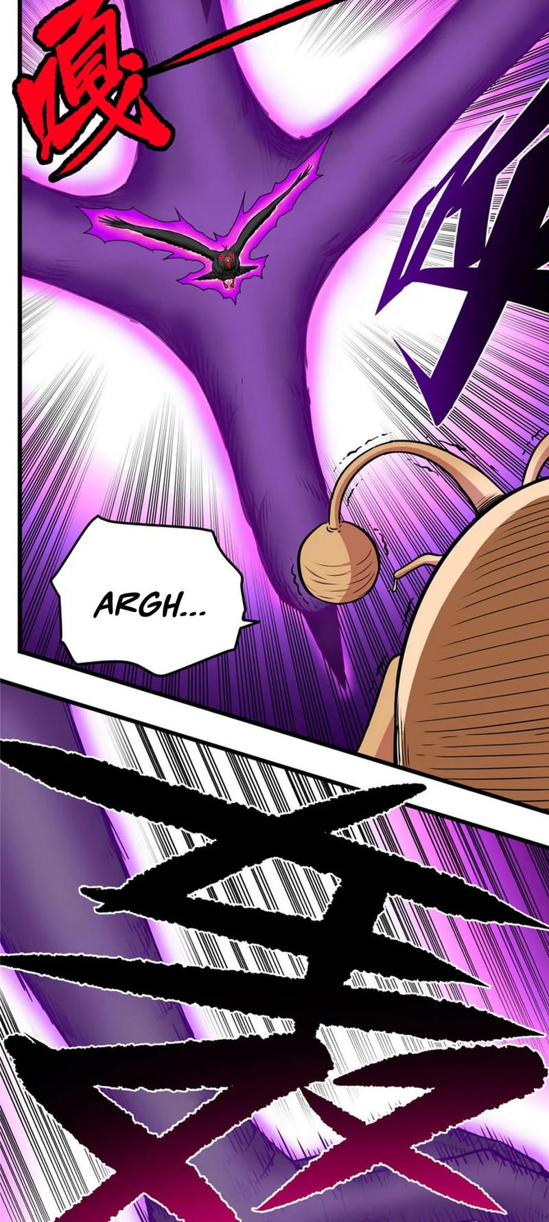 Emperor Domination chapter 78 - page 18