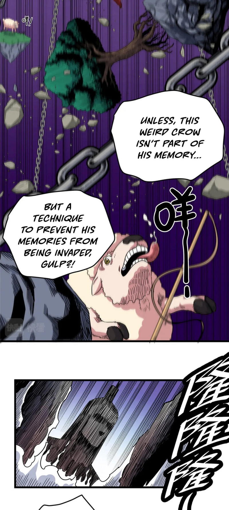 Emperor Domination chapter 78 - page 21