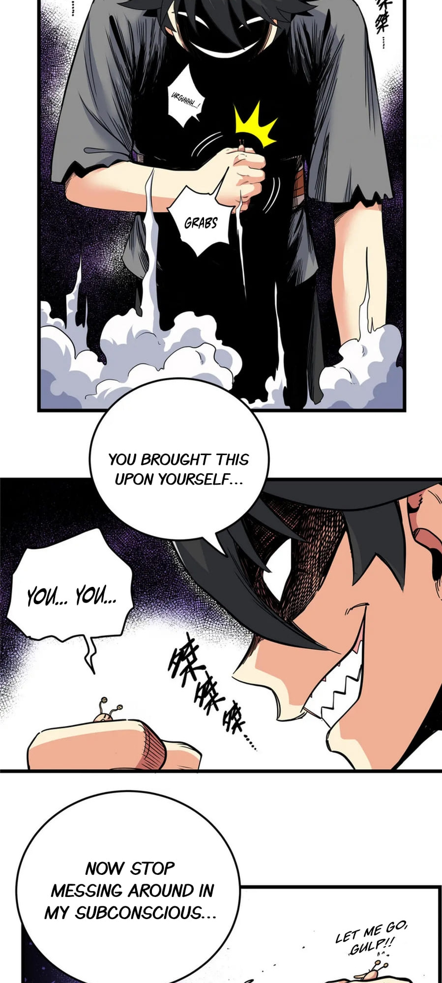 Emperor Domination chapter 78 - page 26