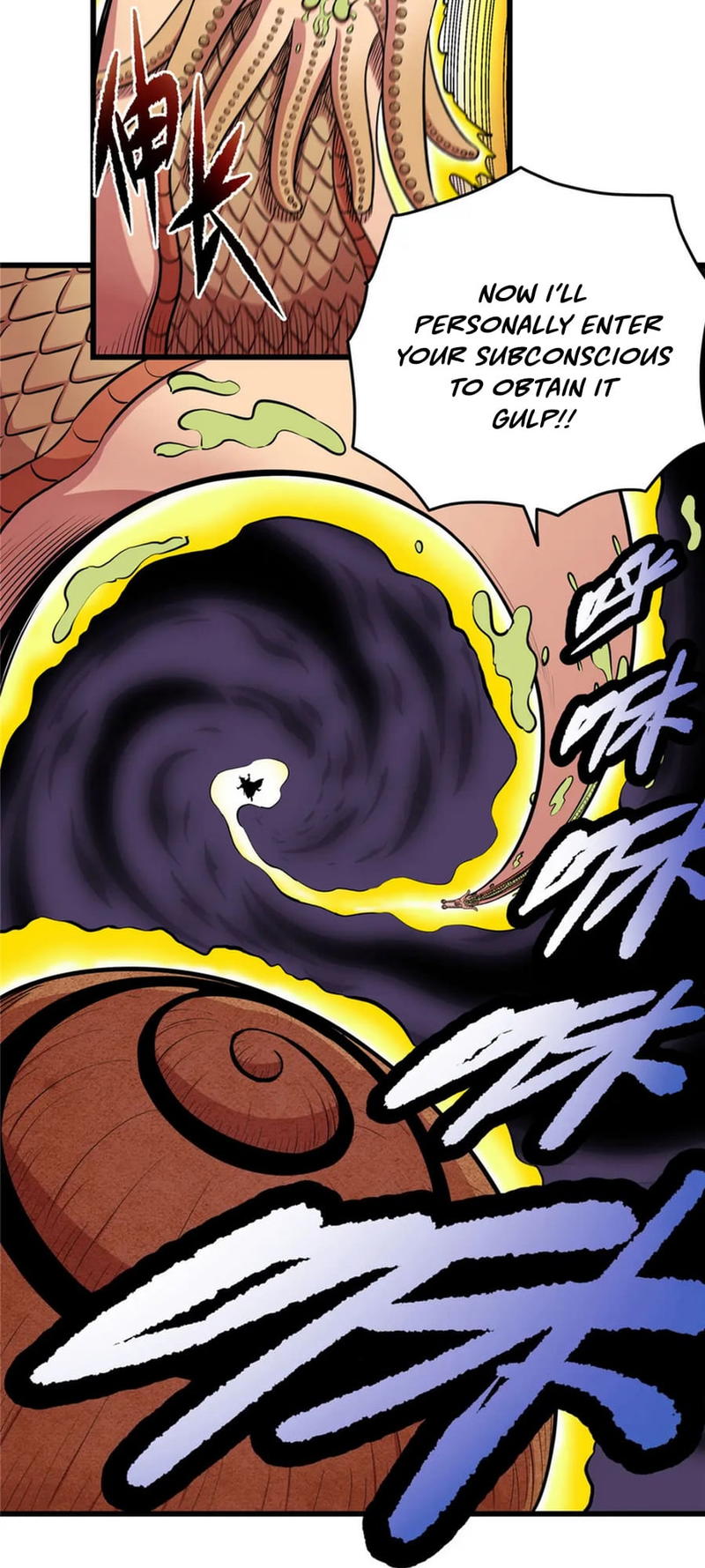 Emperor Domination chapter 78 - page 6