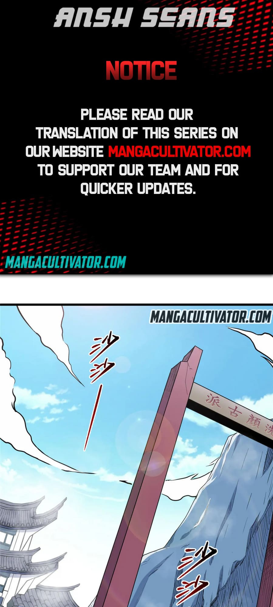 Emperor Domination chapter 63 - page 1