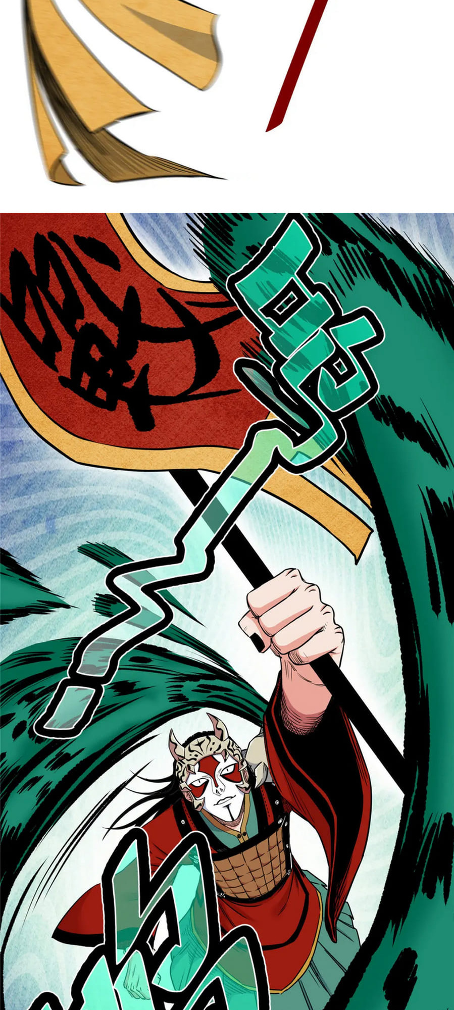 Emperor Domination chapter 63 - page 18