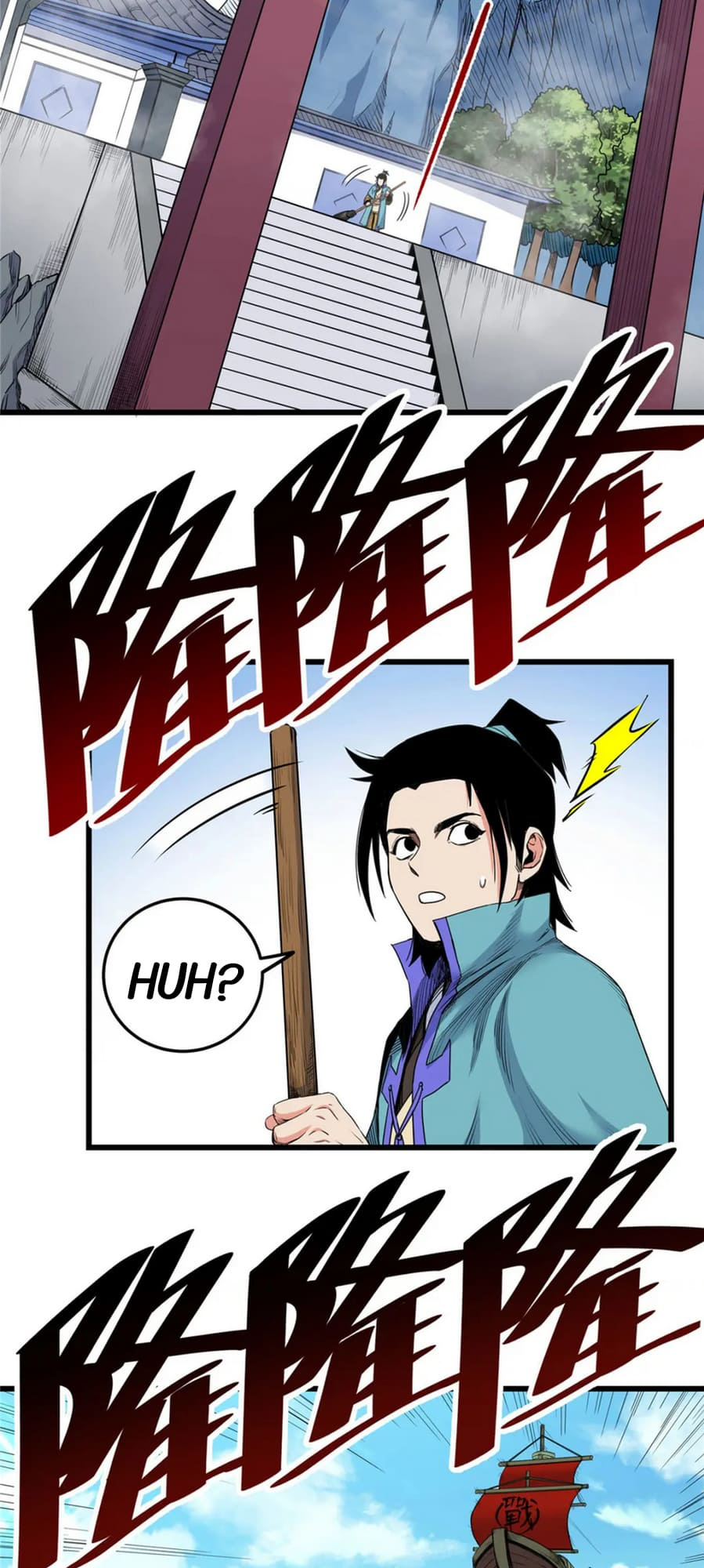 Emperor Domination chapter 63 - page 2