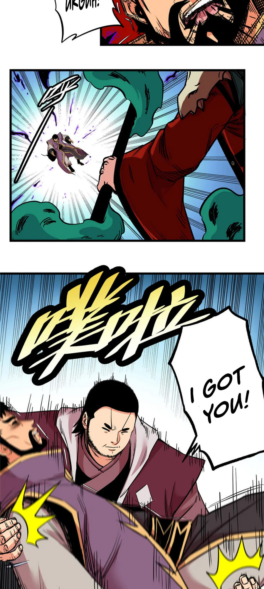 Emperor Domination chapter 63 - page 24