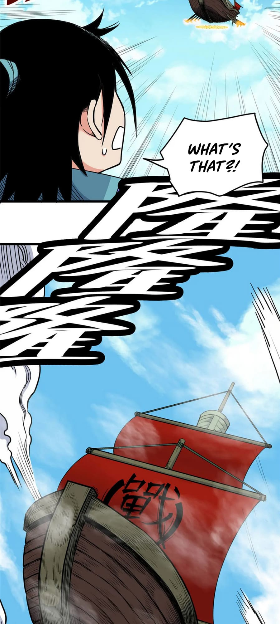 Emperor Domination chapter 63 - page 3