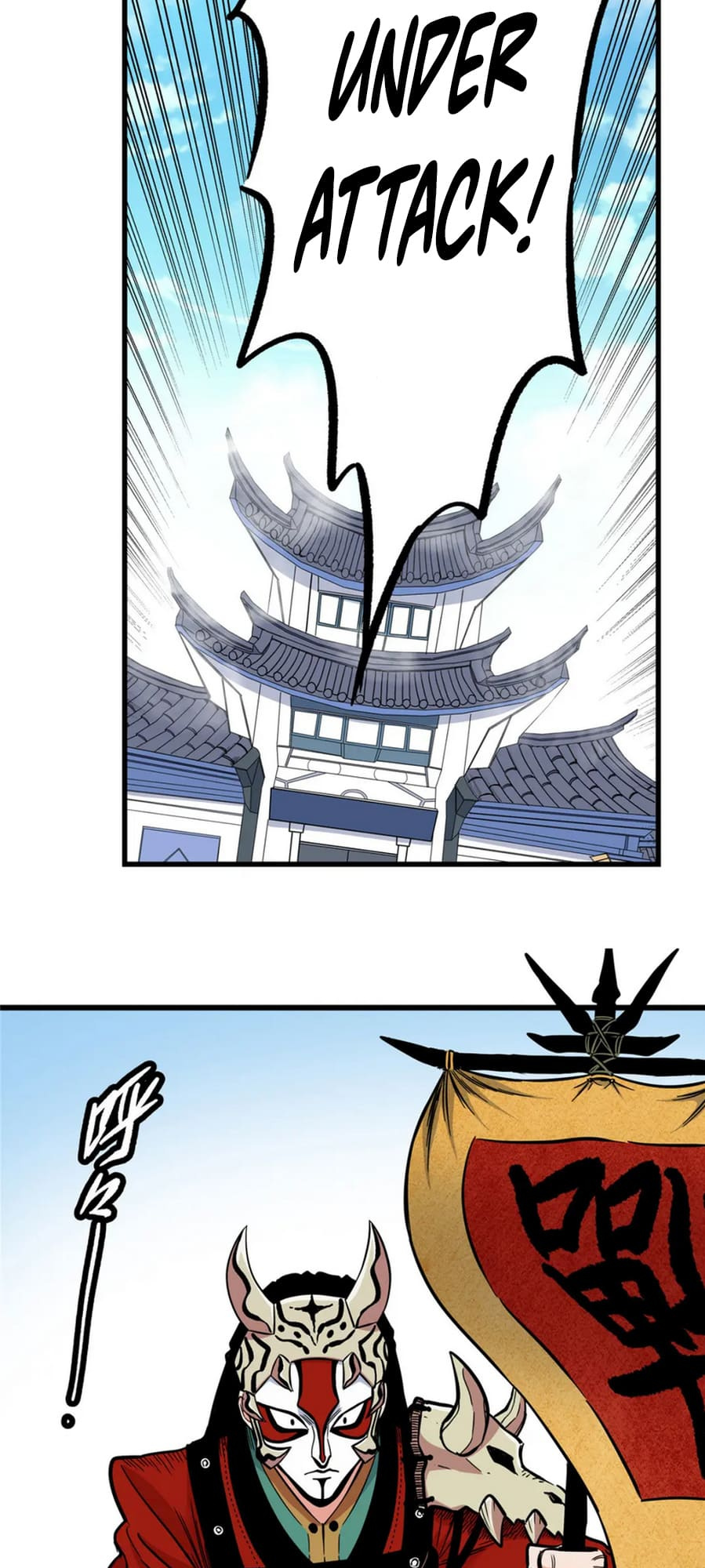 Emperor Domination chapter 63 - page 5