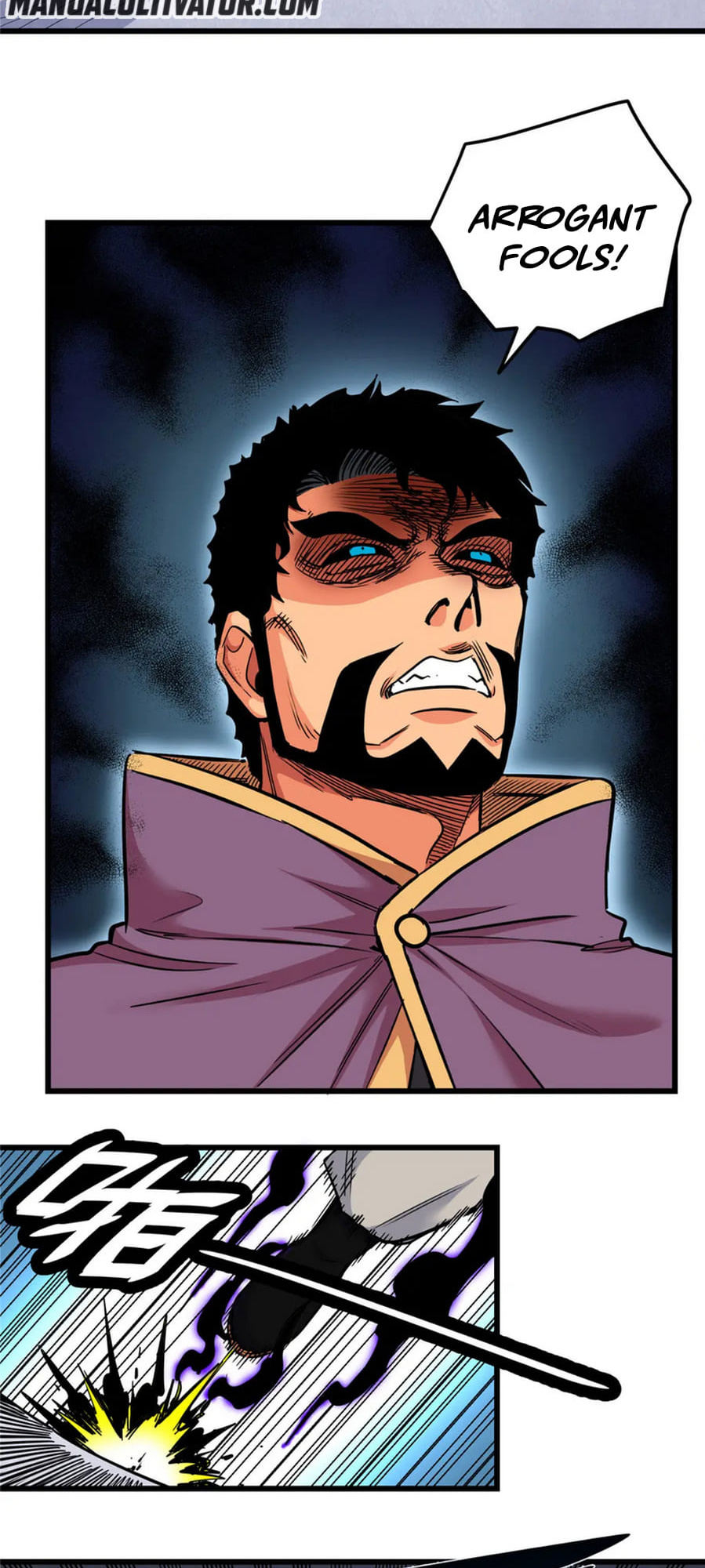 Emperor Domination chapter 63 - page 8
