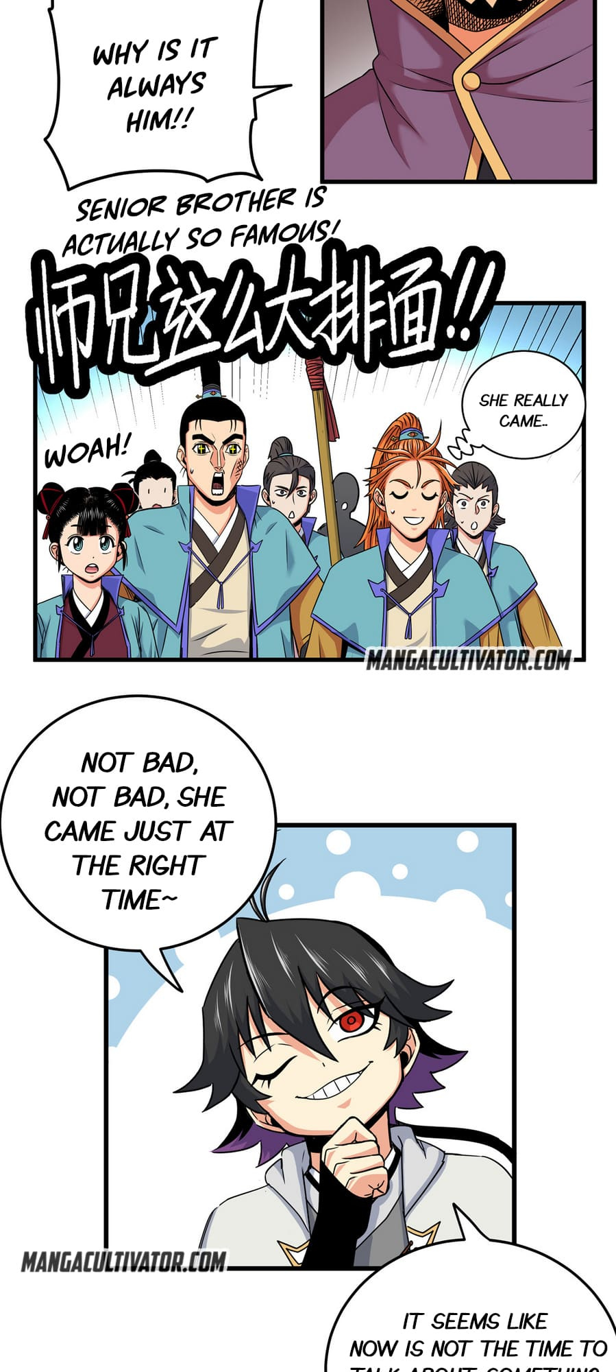 Emperor Domination chapter 42 - page 2