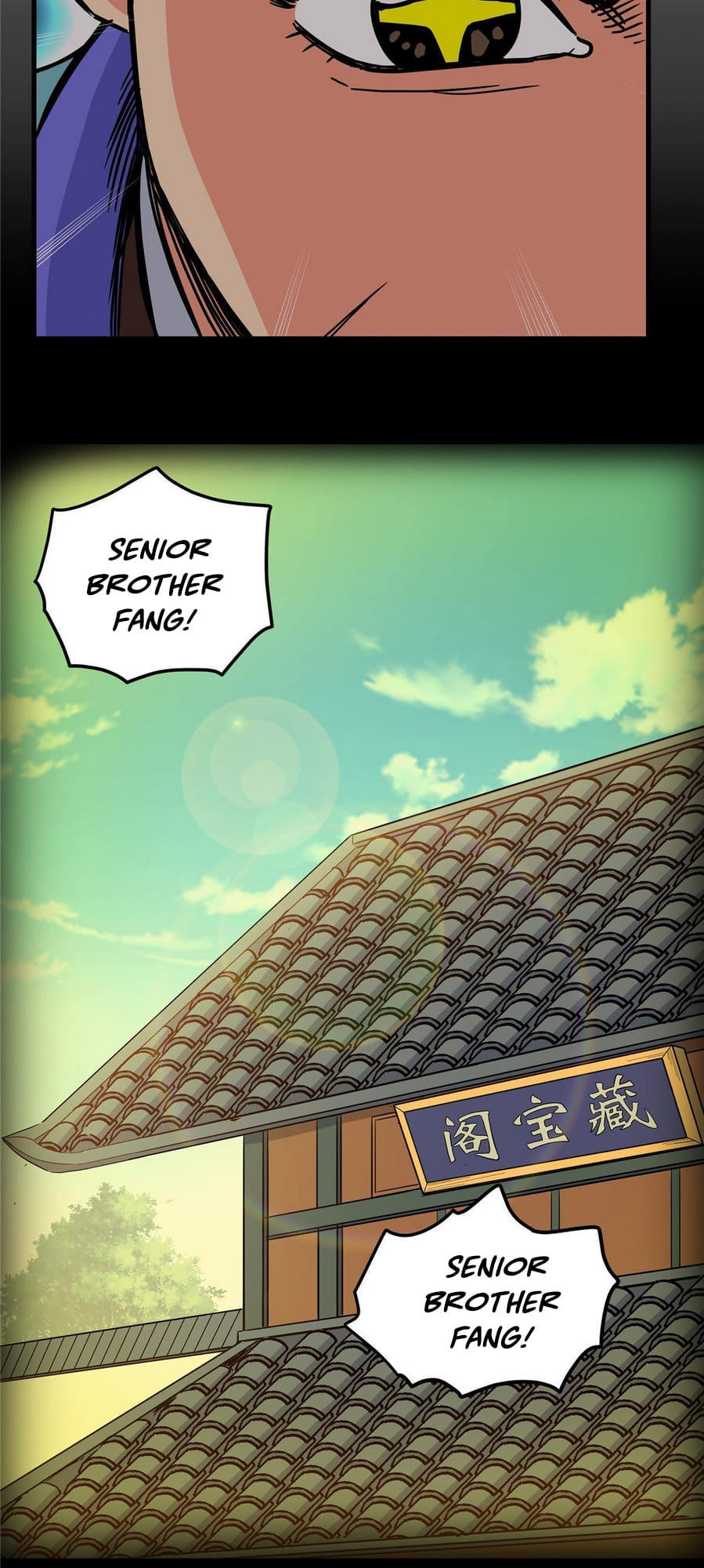 Emperor Domination chapter 50 - page 8