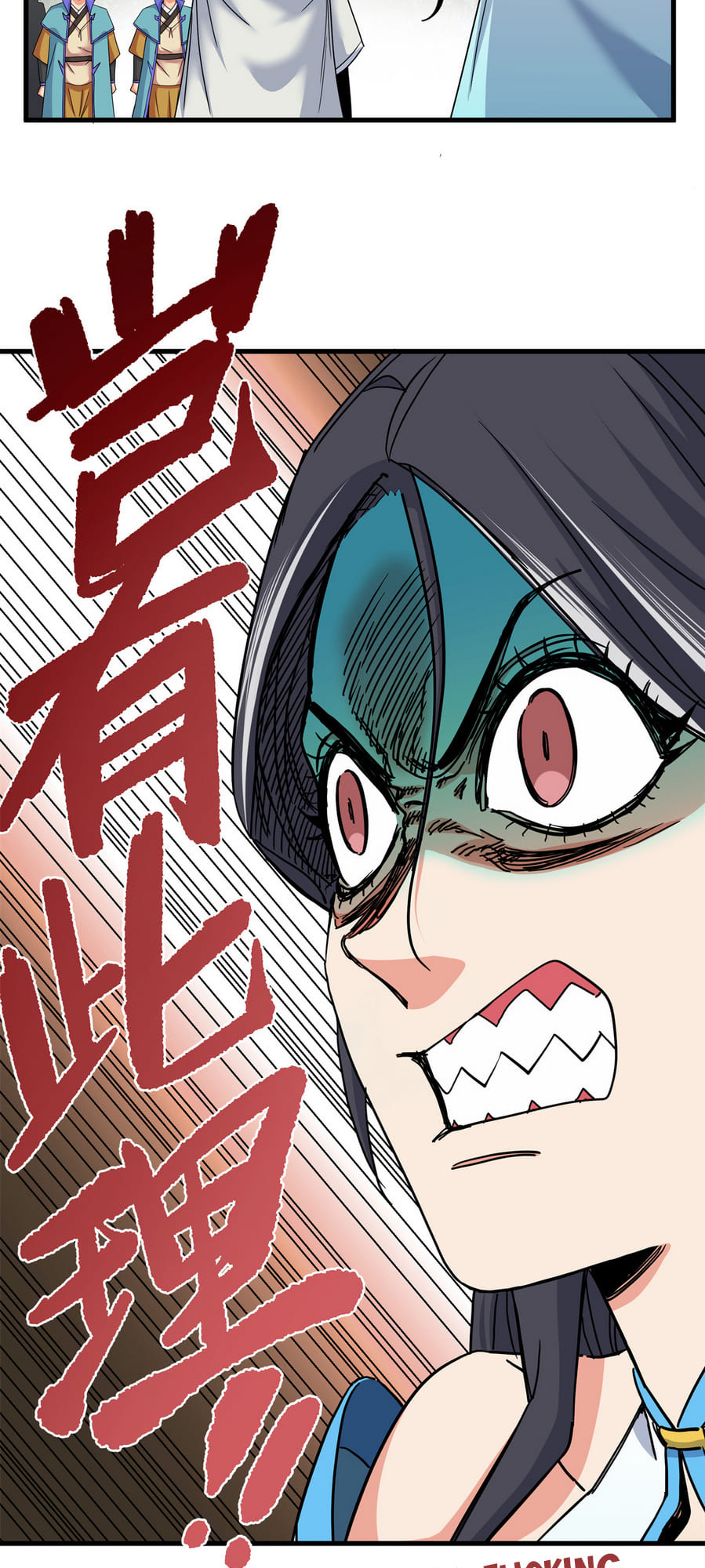 Emperor Domination chapter 43 - page 19