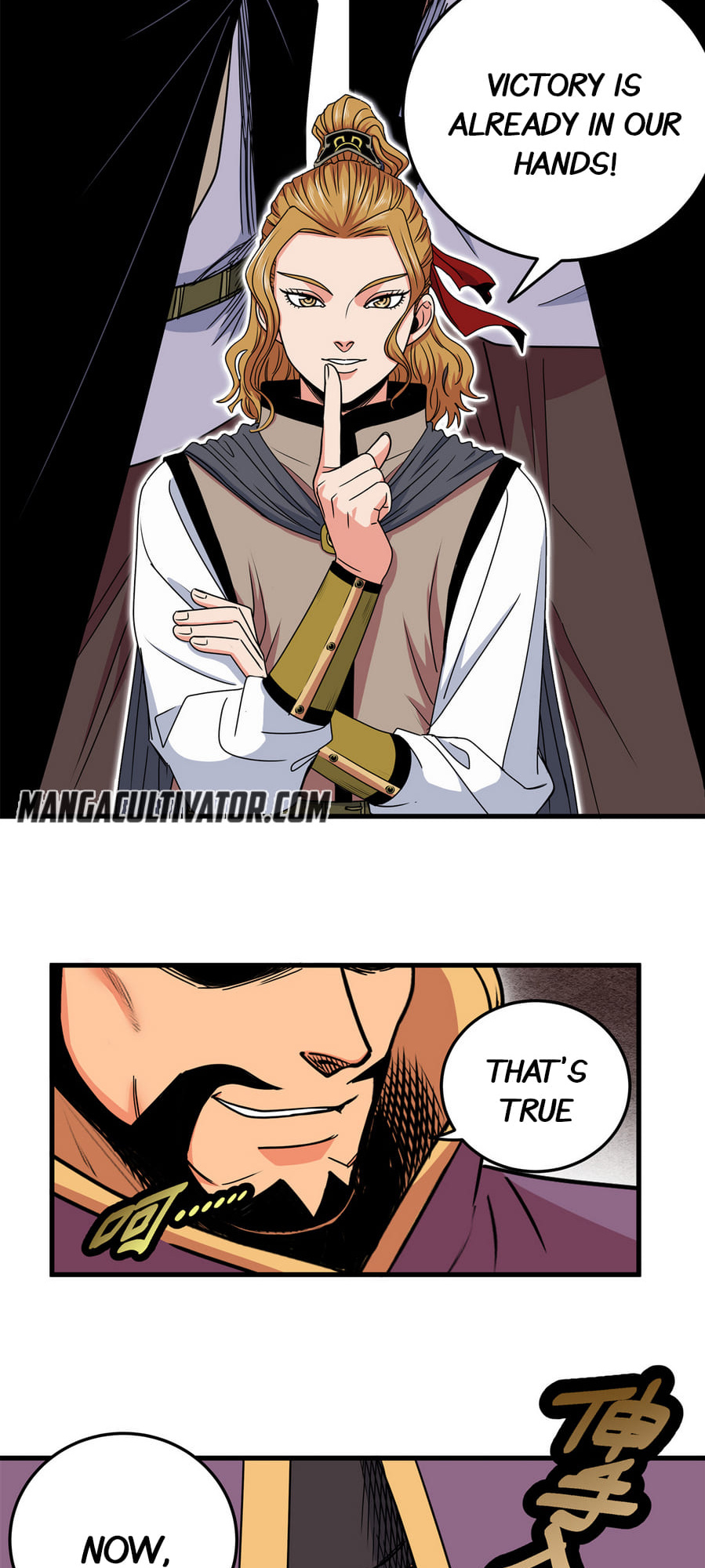 Emperor Domination chapter 43 - page 8