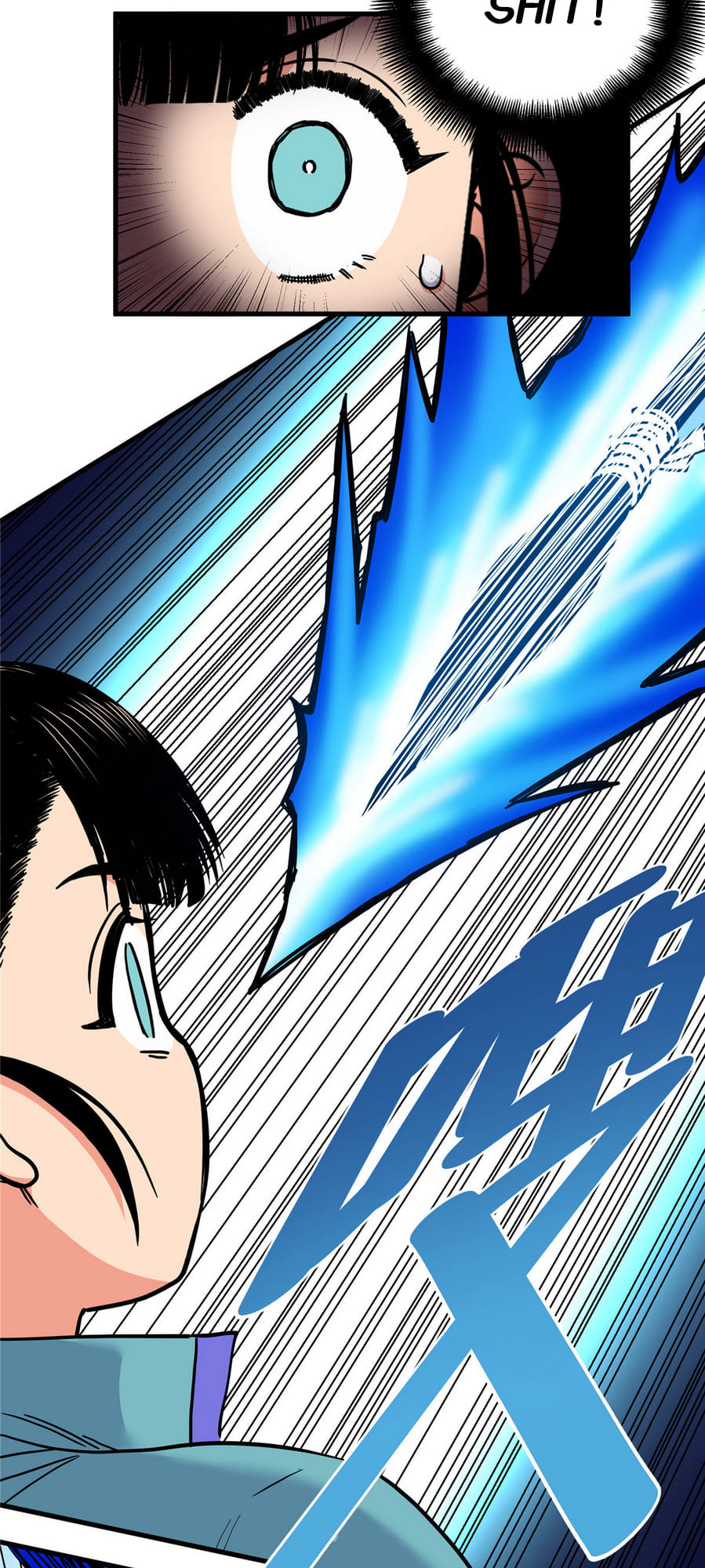 Emperor Domination chapter 46 - page 21
