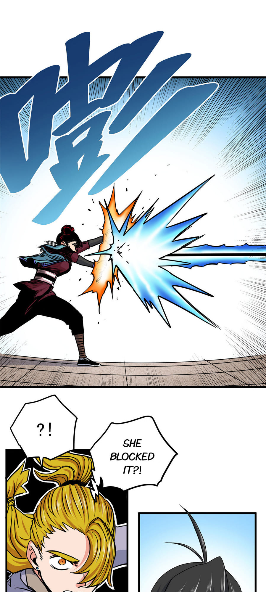 Emperor Domination chapter 46 - page 6