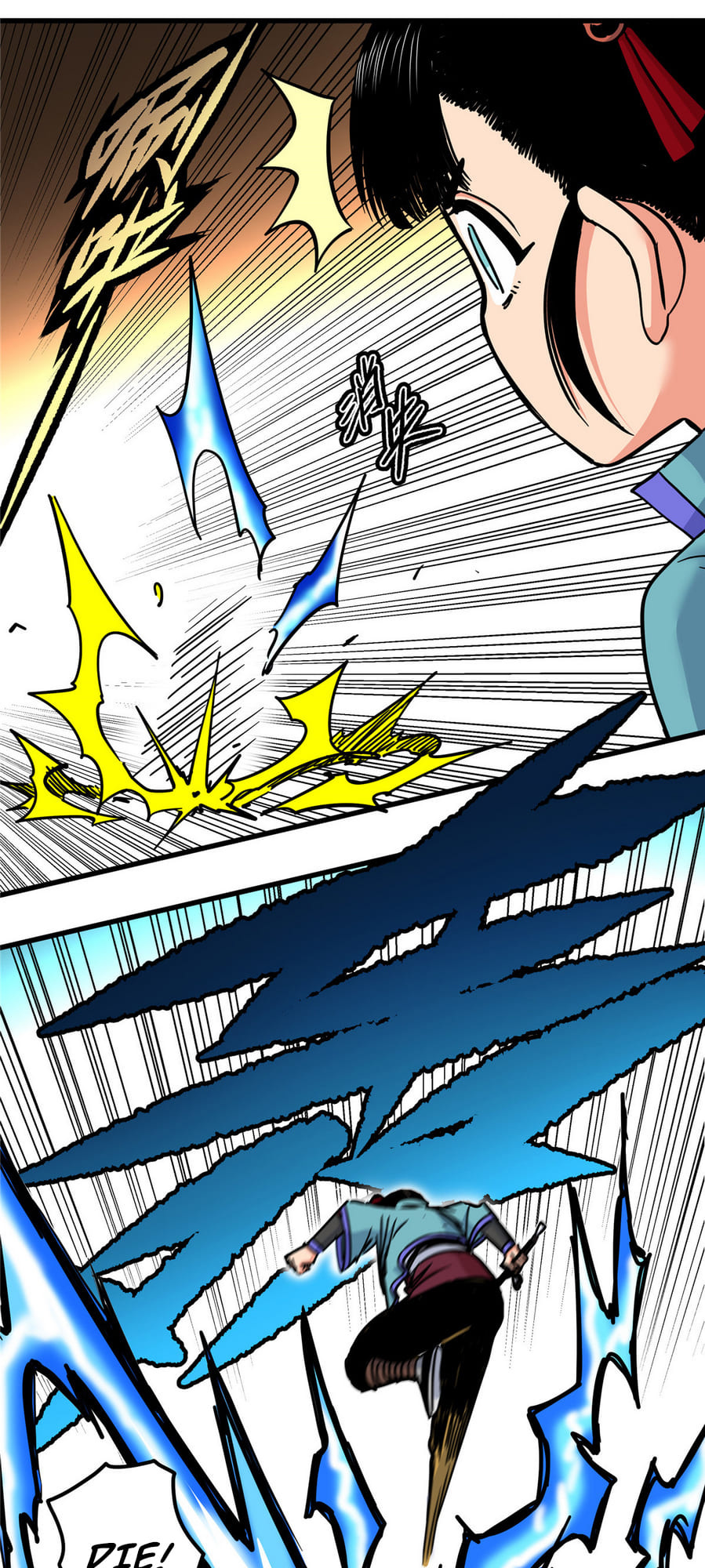 Emperor Domination chapter 47 - page 2