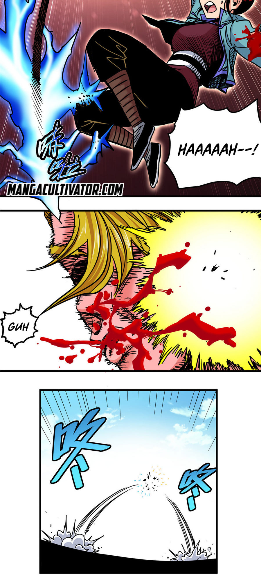 Emperor Domination chapter 47 - page 6