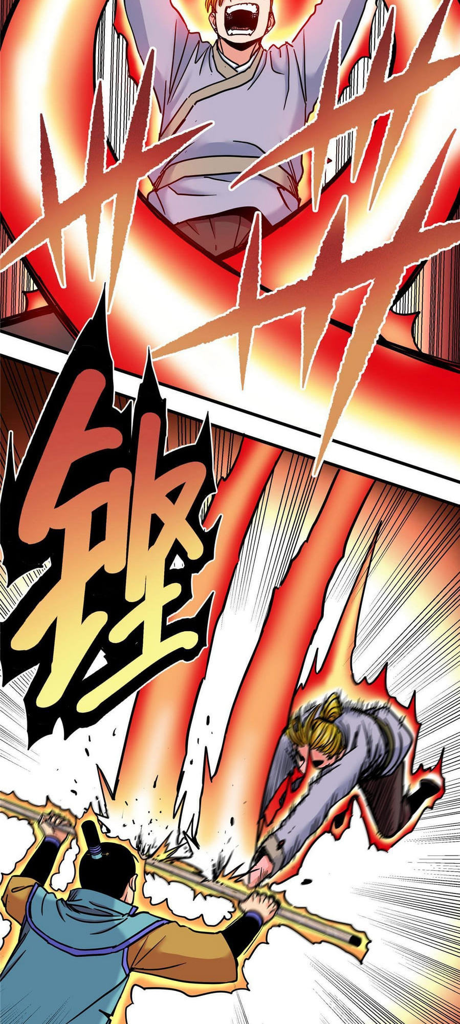 Emperor Domination chapter 49 - page 16