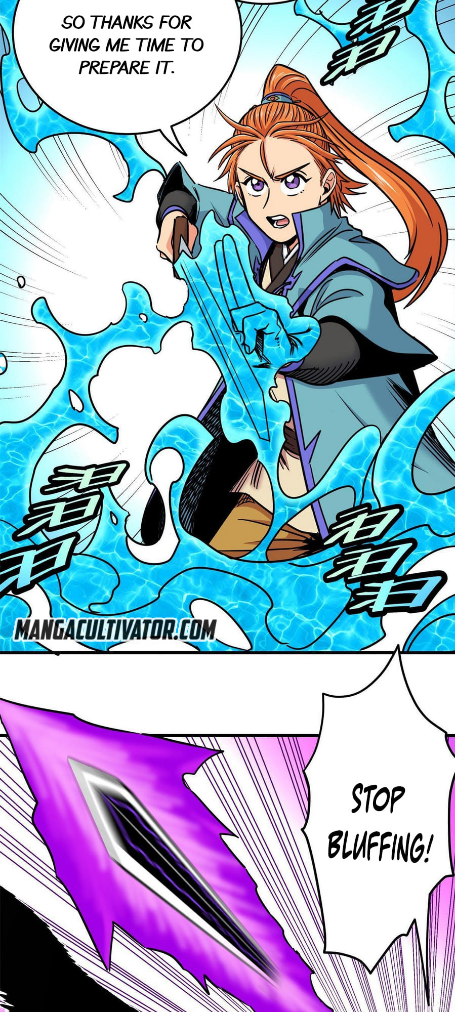 Emperor Domination chapter 54 - page 15