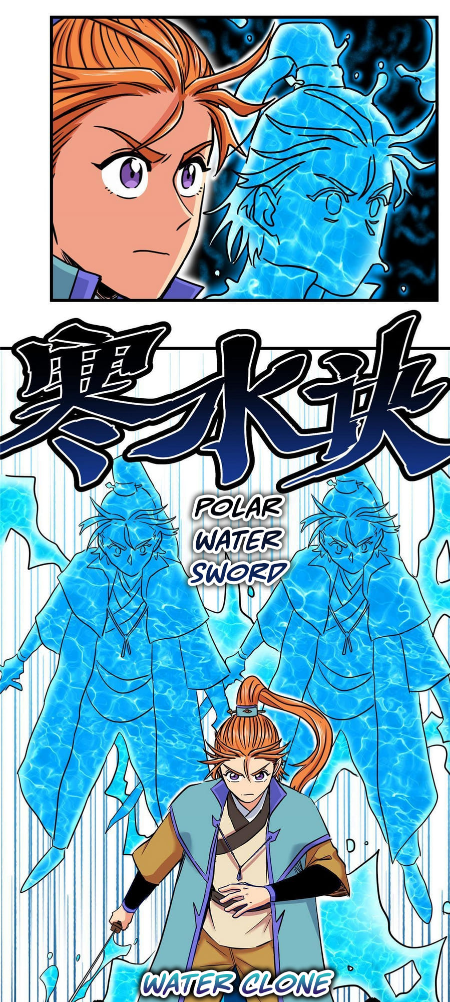 Emperor Domination chapter 55 - page 13