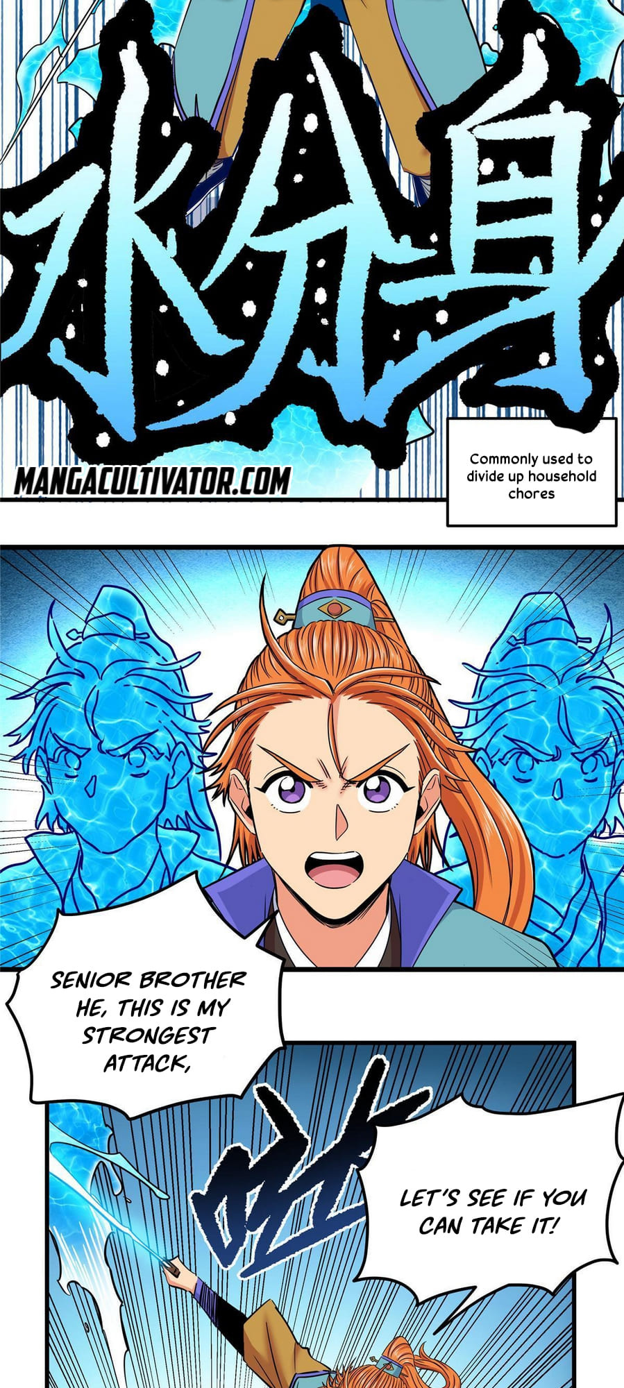 Emperor Domination chapter 55 - page 14
