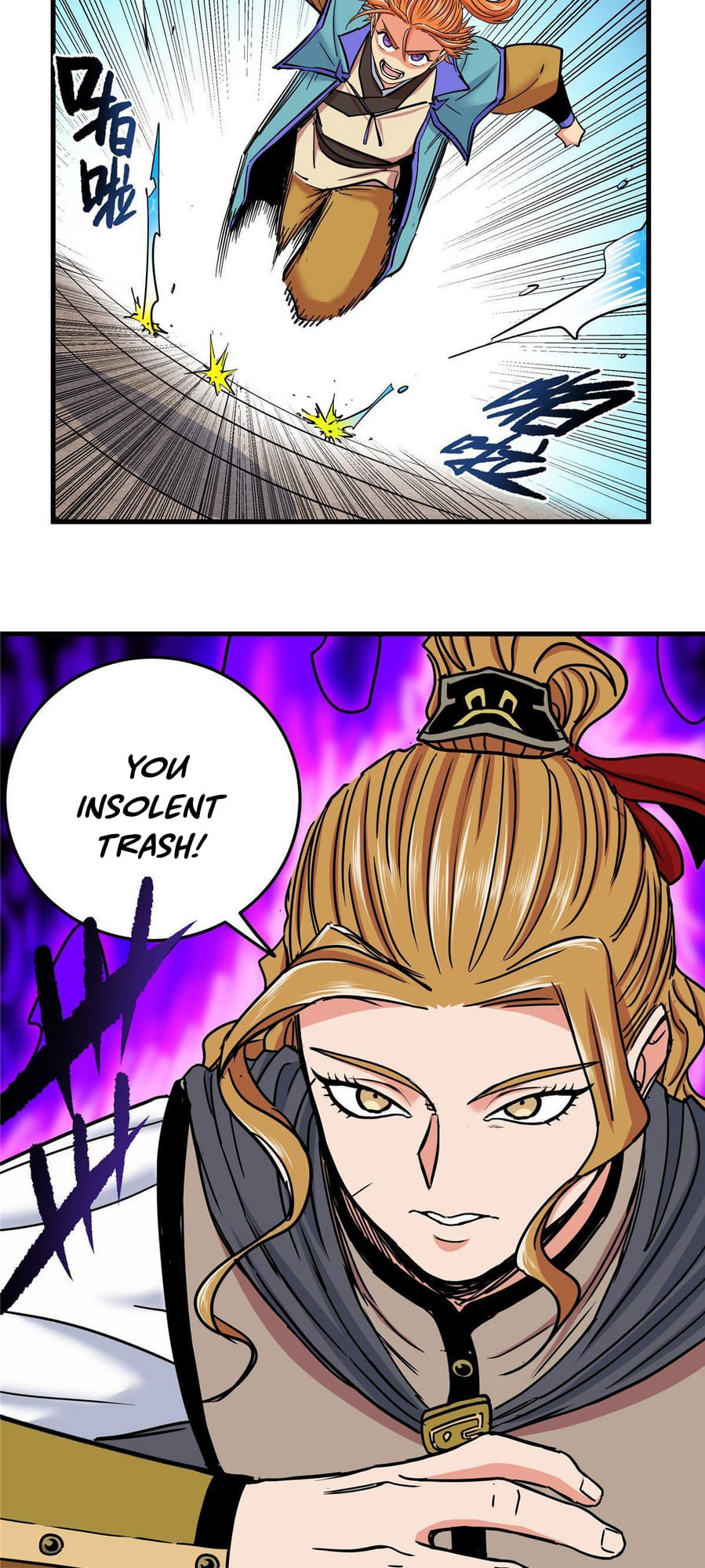Emperor Domination chapter 55 - page 15