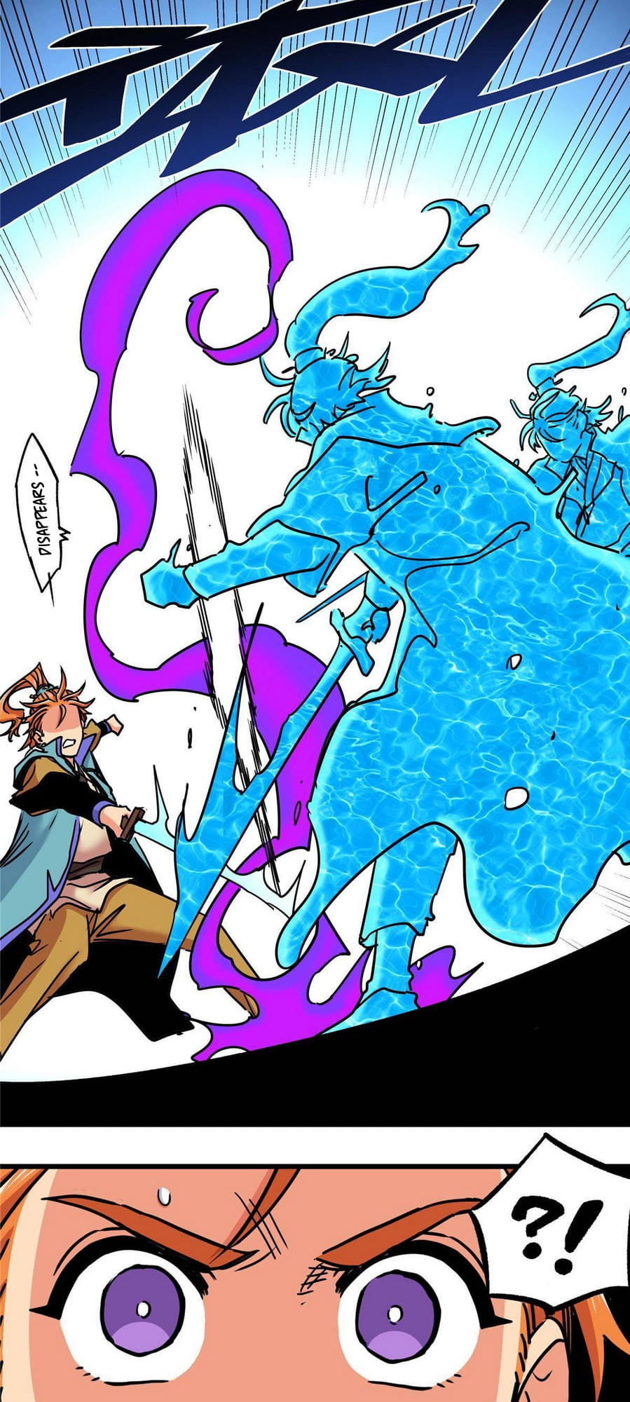 Emperor Domination chapter 55 - page 18