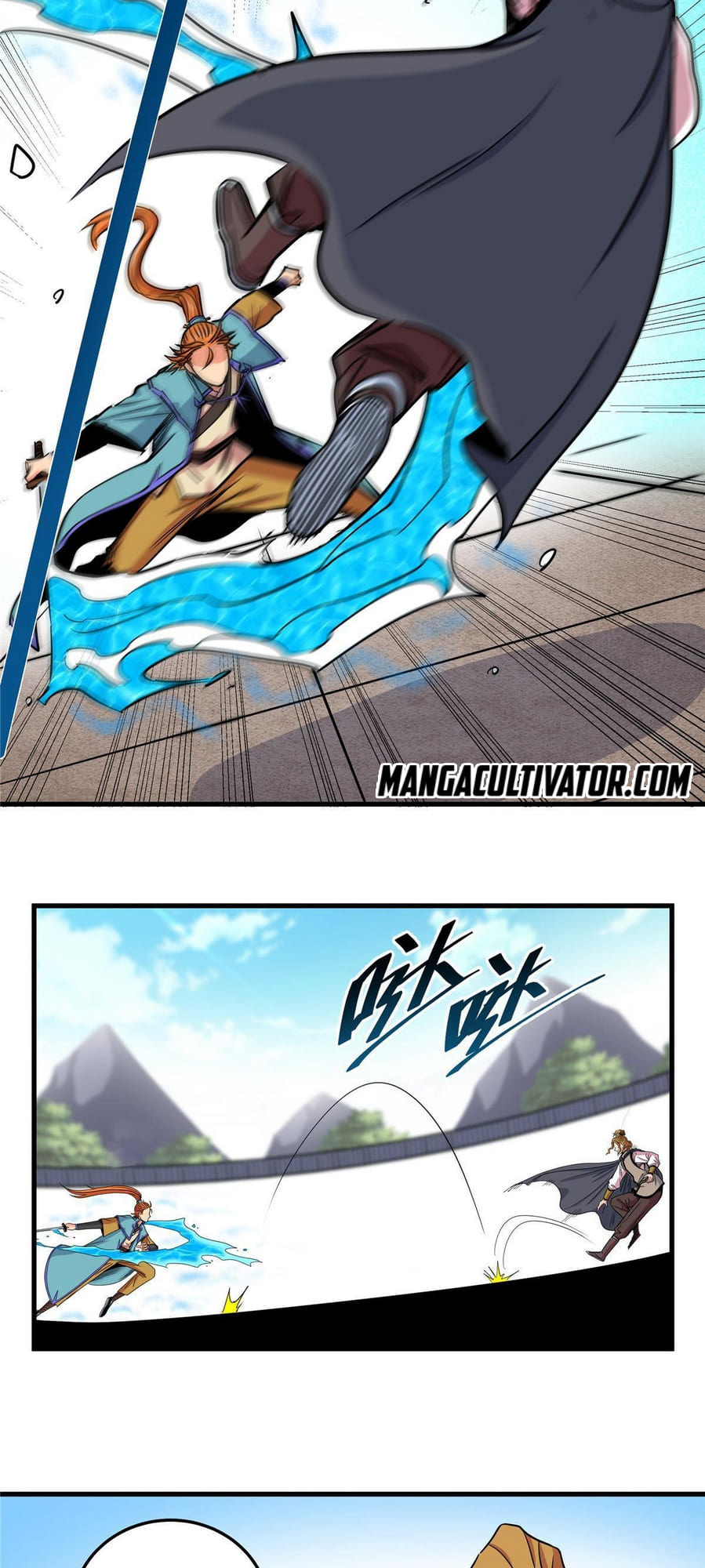 Emperor Domination chapter 55 - page 2