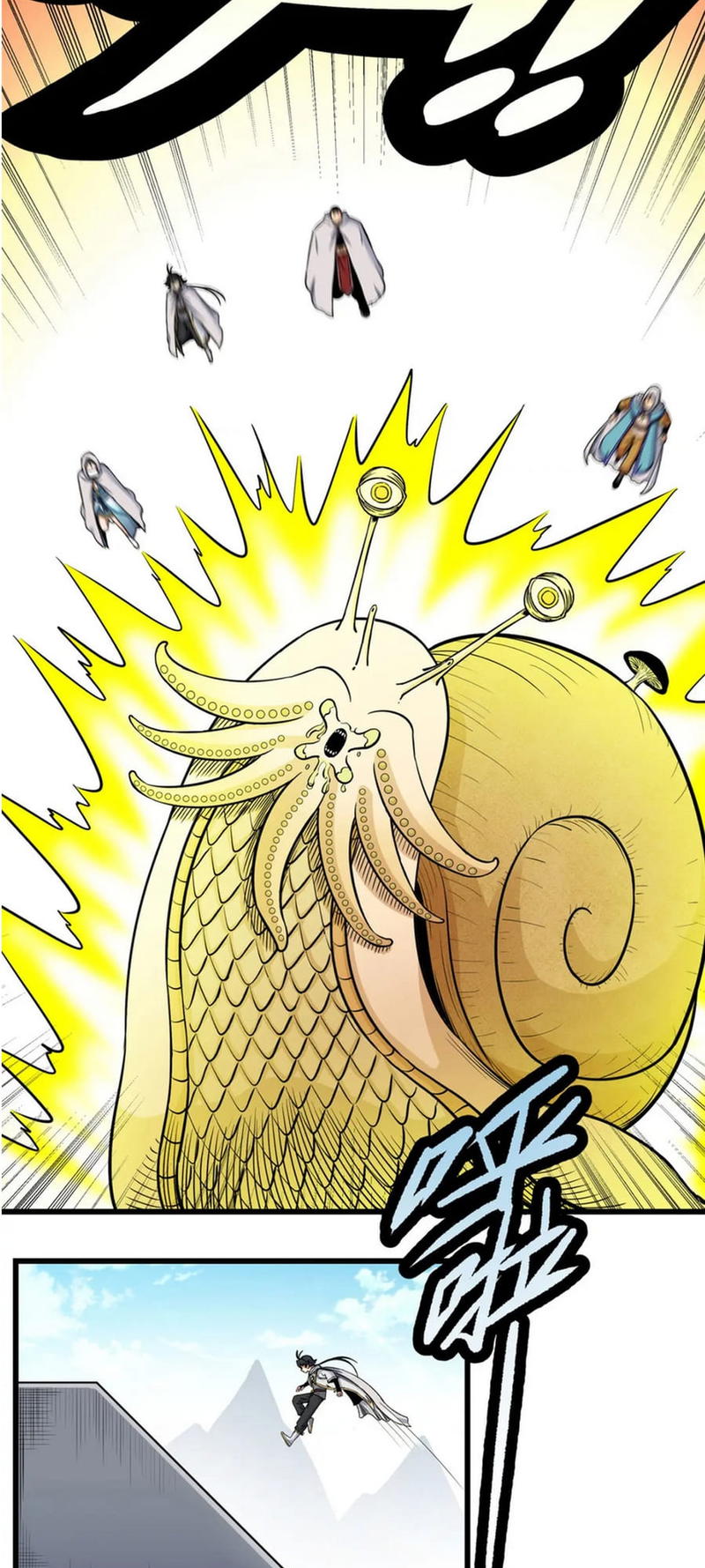 Emperor Domination chapter 80 - page 21