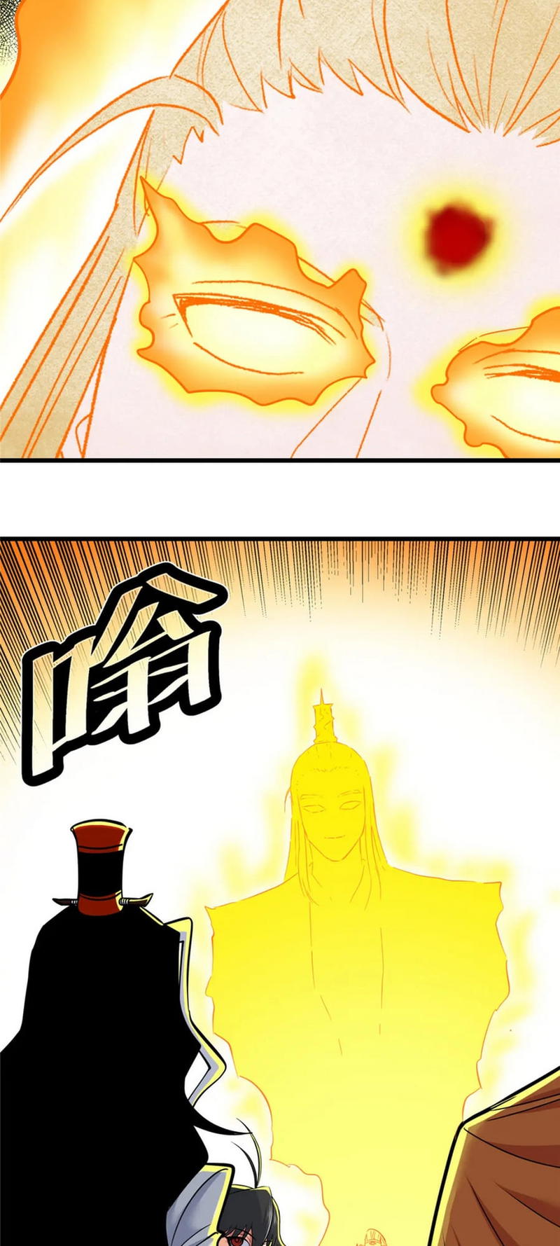 Emperor Domination chapter 81 - page 19
