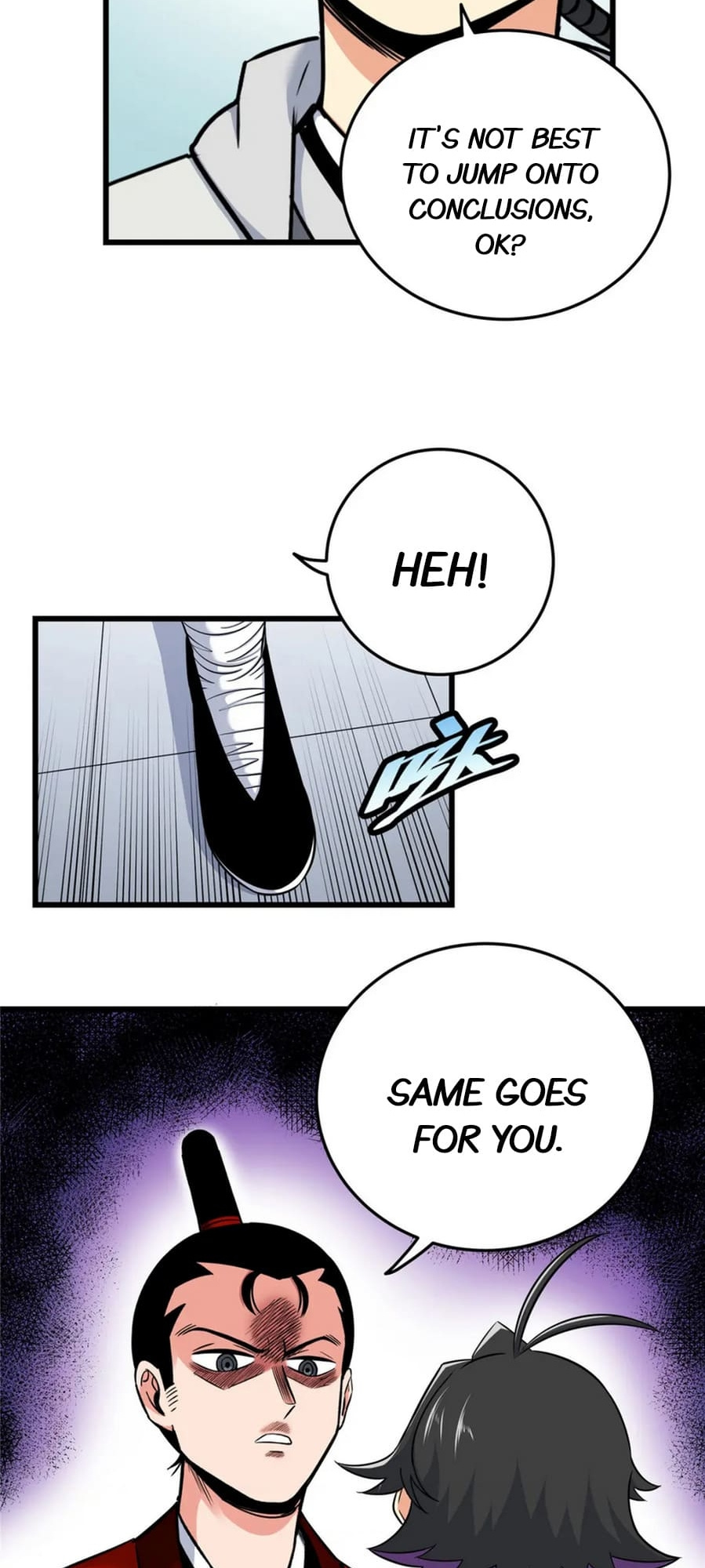 Emperor Domination chapter 82 - page 10