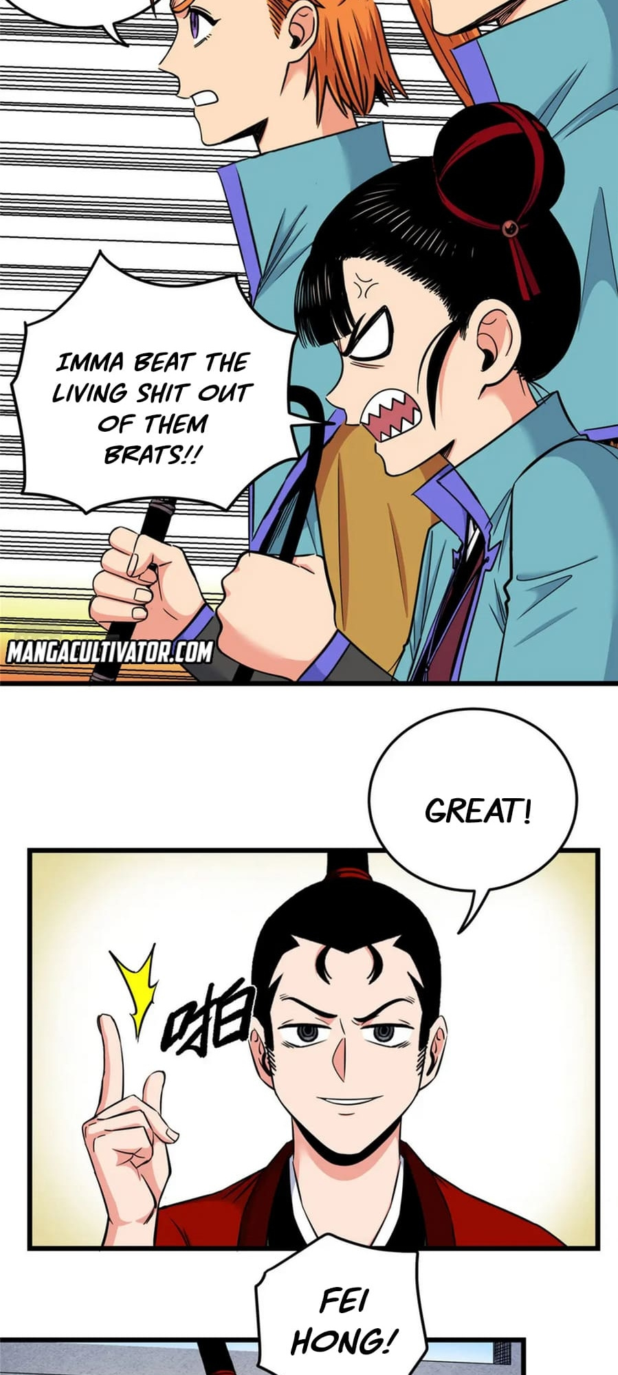 Emperor Domination chapter 82 - page 13