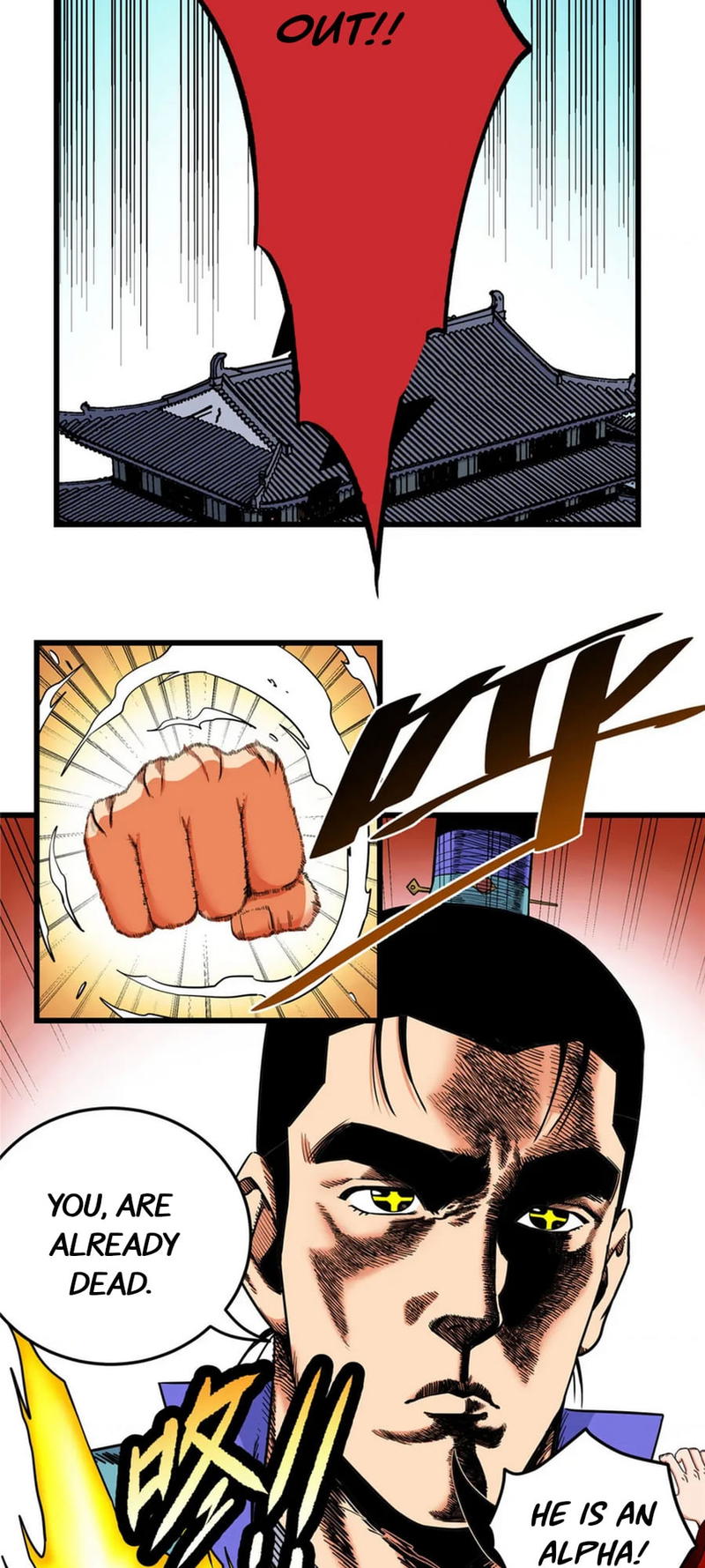 Emperor Domination chapter 82 - page 16