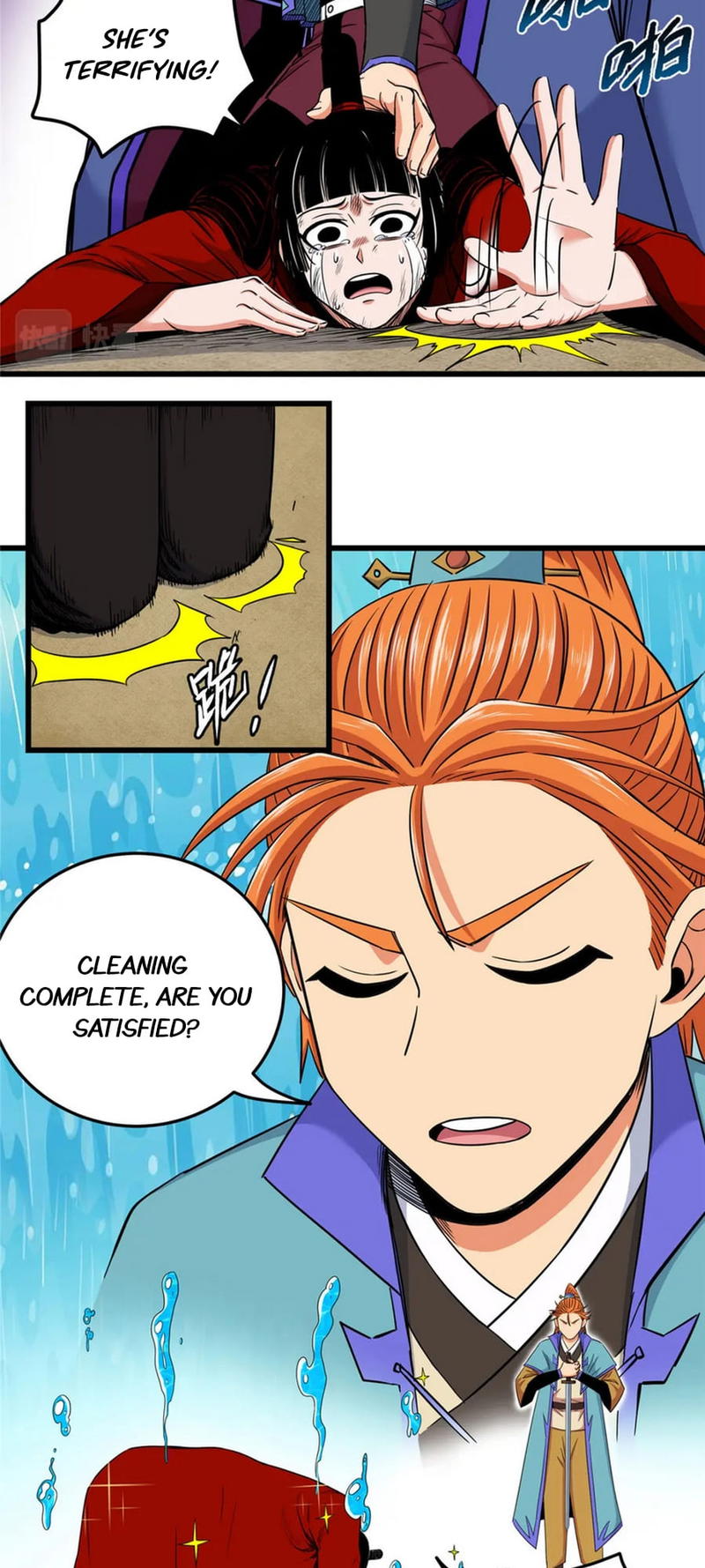 Emperor Domination chapter 82 - page 18