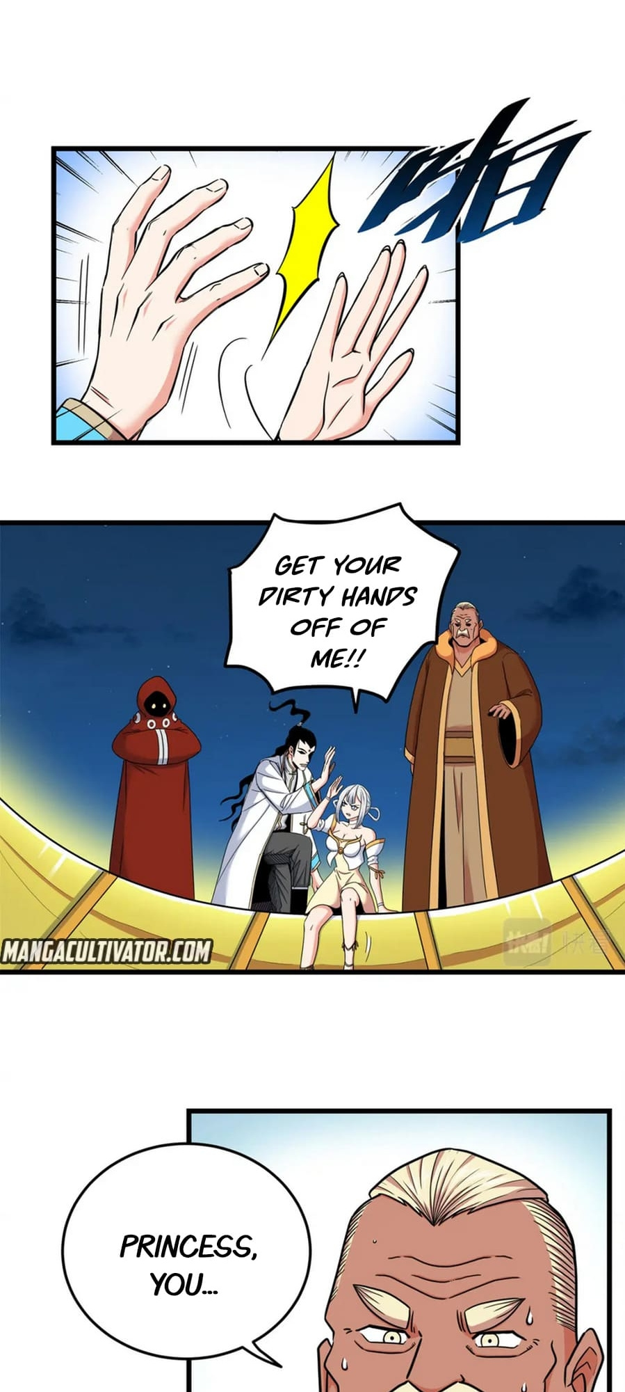 Emperor Domination chapter 83 - page 15