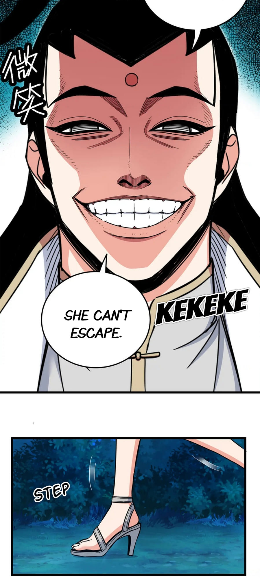 Emperor Domination chapter 83 - page 18