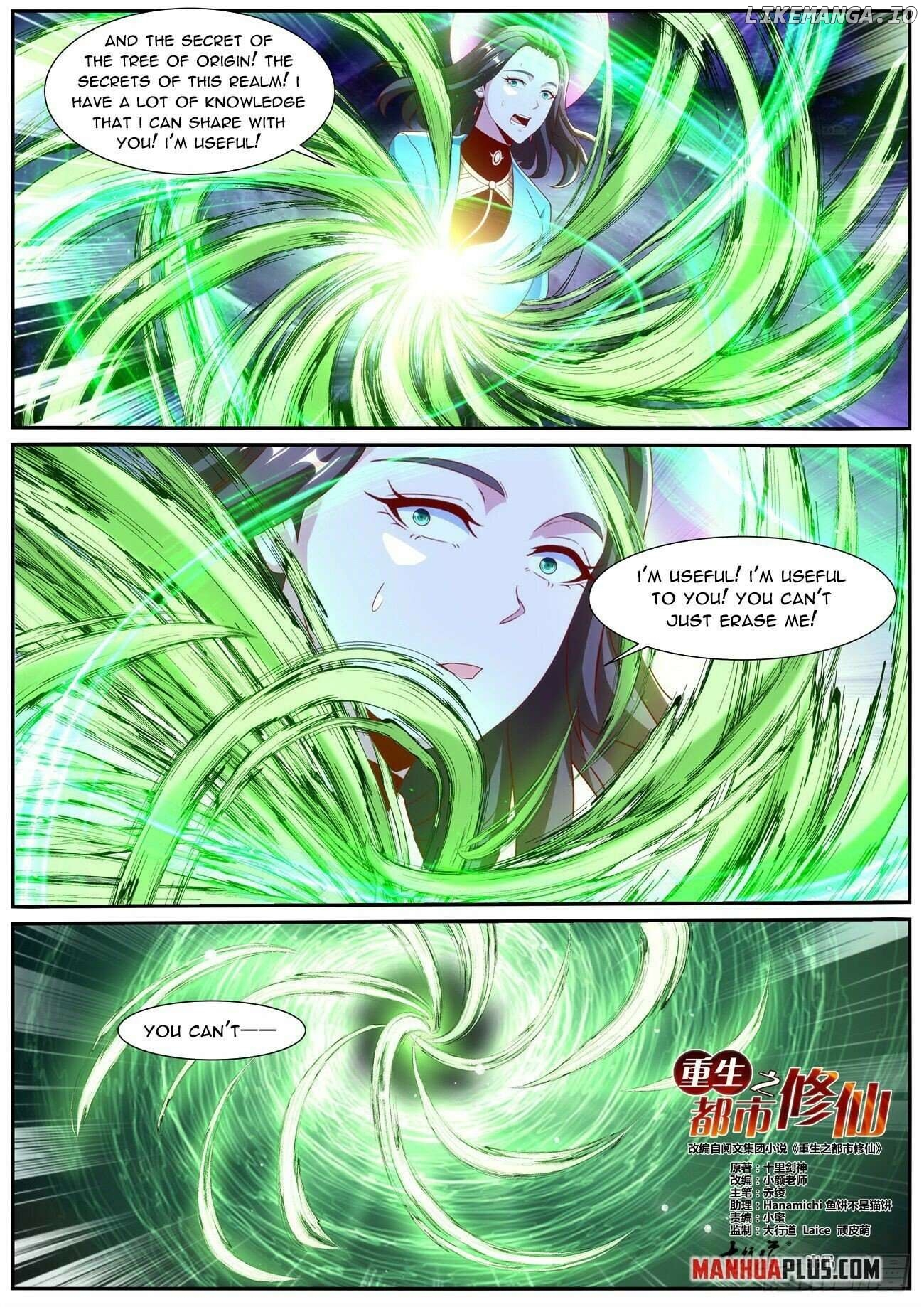 Rebirth Of The Urban Immortal Cultivator Chapter 1000 - page 4