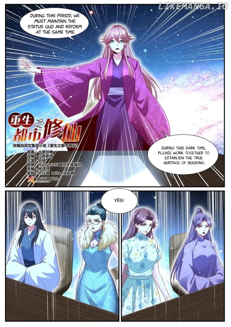 Rebirth Of The Urban Immortal Cultivator Chapter 1071 - page 5