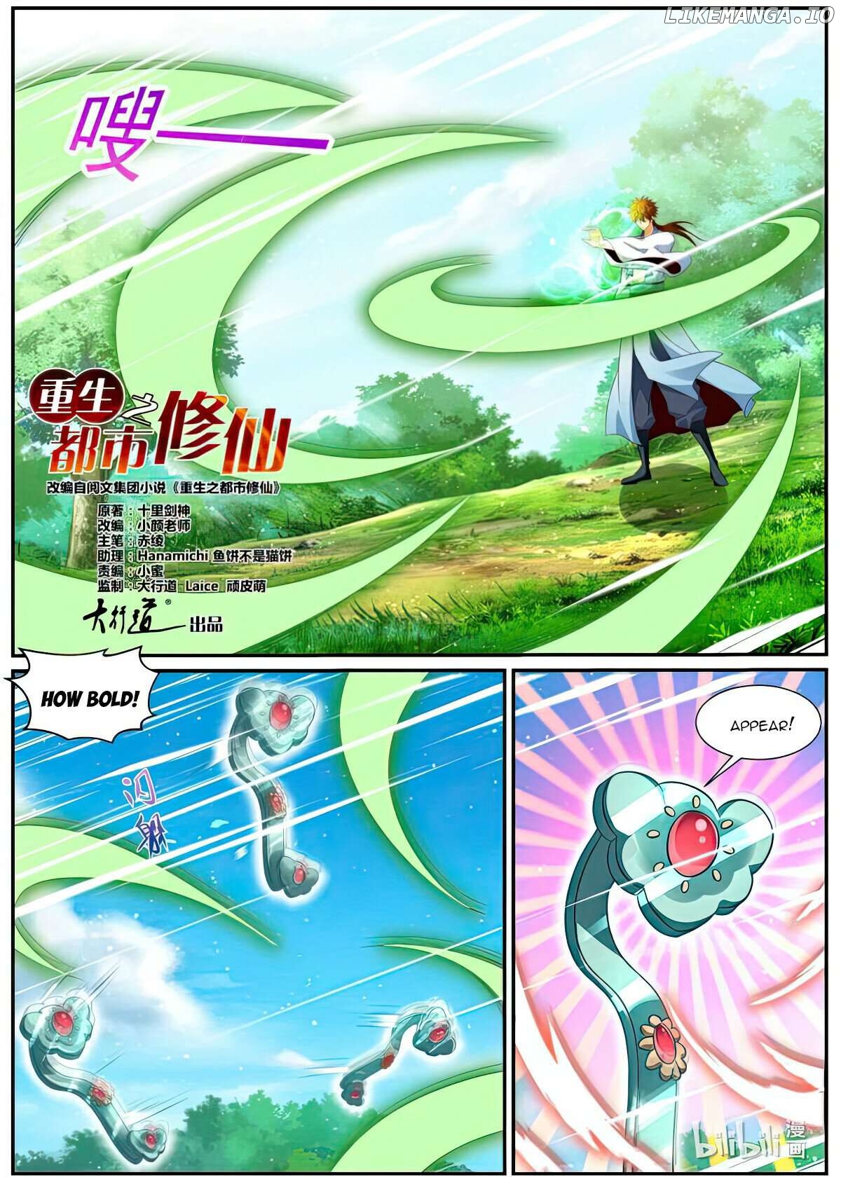 Rebirth Of The Urban Immortal Cultivator Chapter 984 - page 2