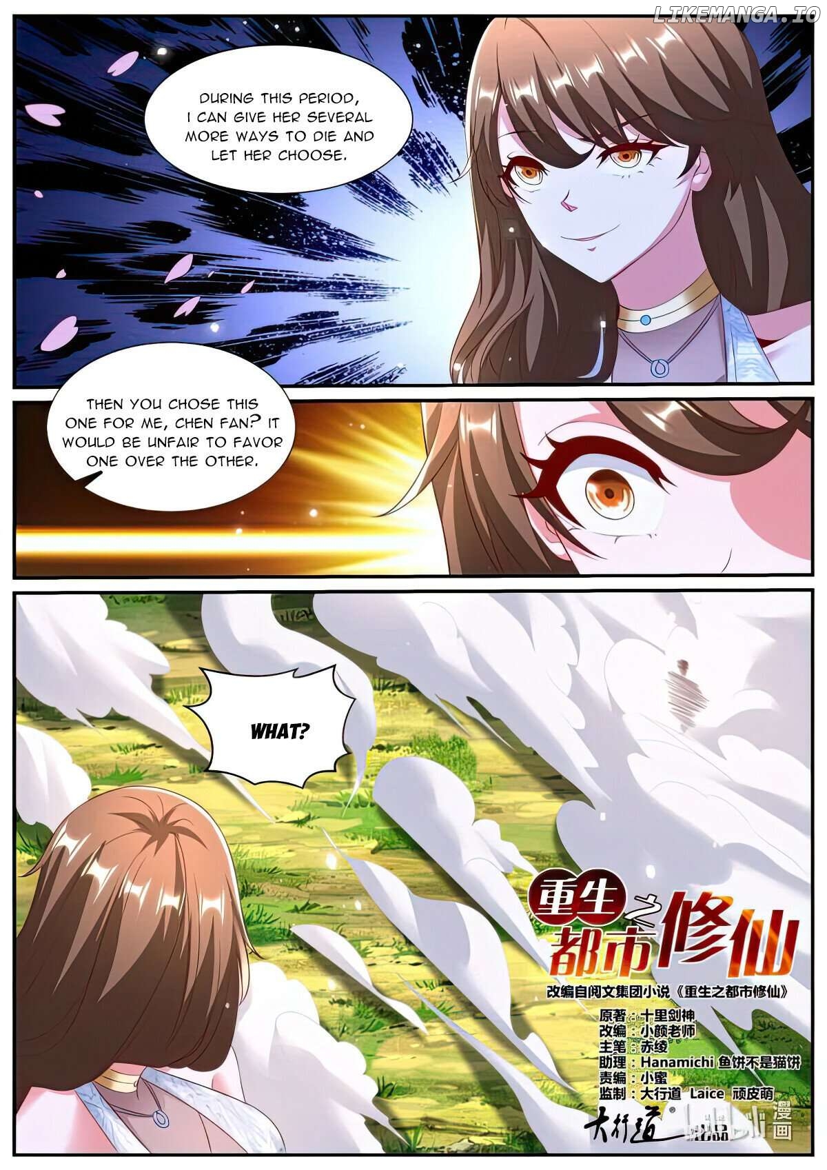 Rebirth Of The Urban Immortal Cultivator Chapter 989 - page 6