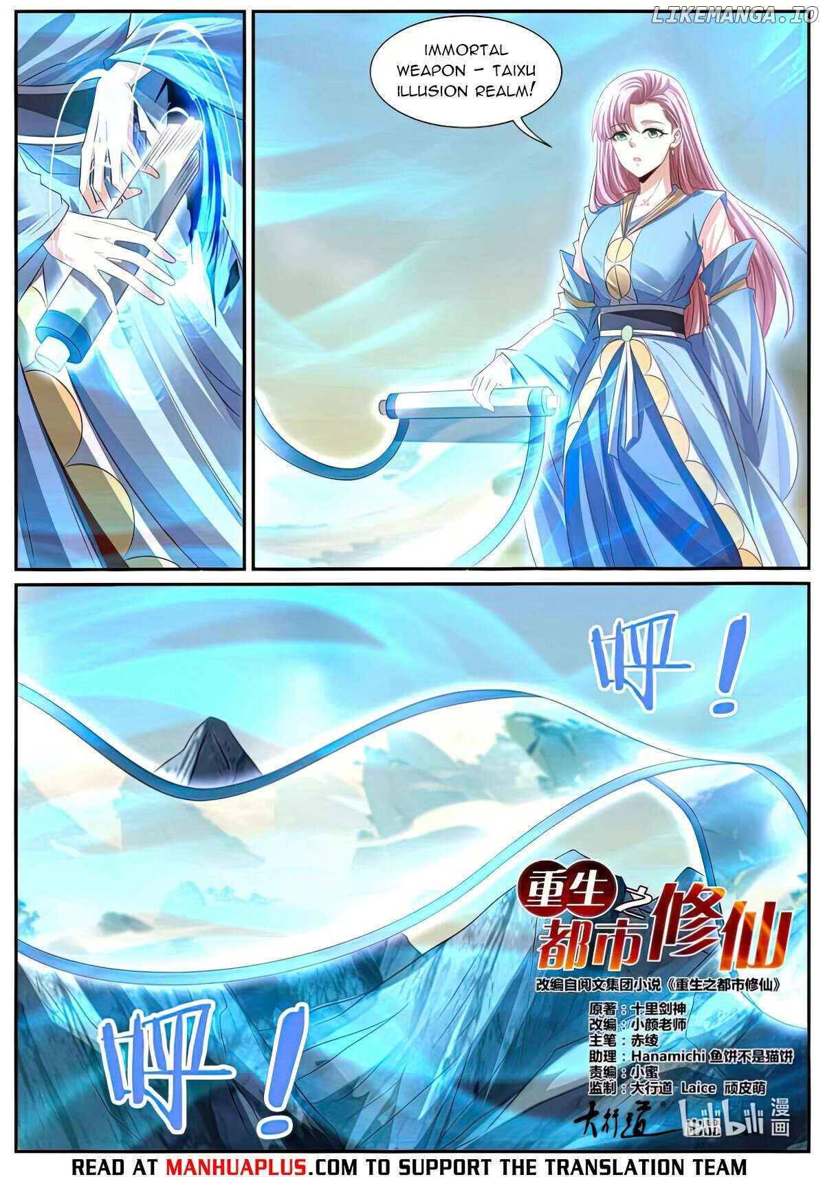 Rebirth Of The Urban Immortal Cultivator Chapter 992 - page 4