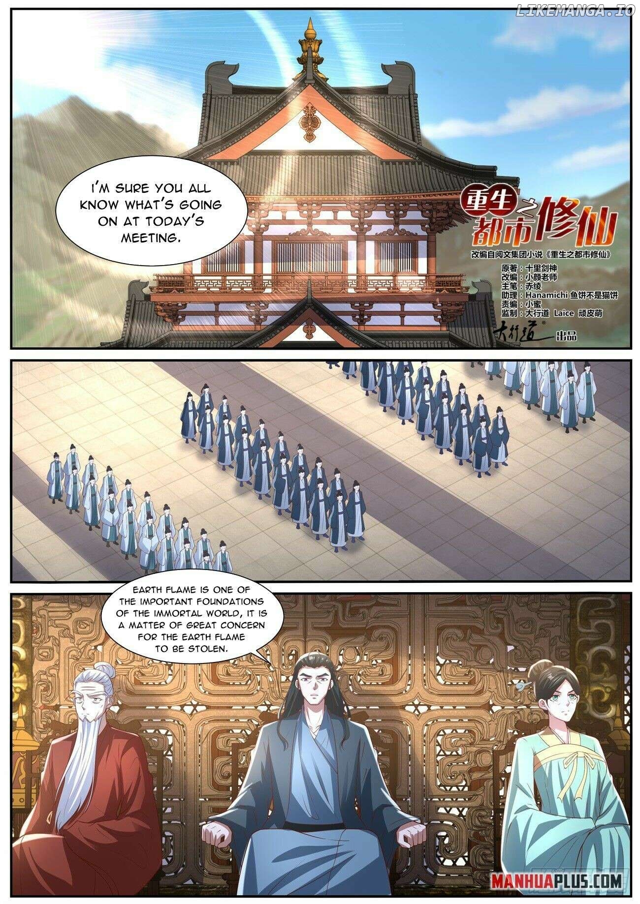 Rebirth Of The Urban Immortal Cultivator Chapter 1025 - page 2