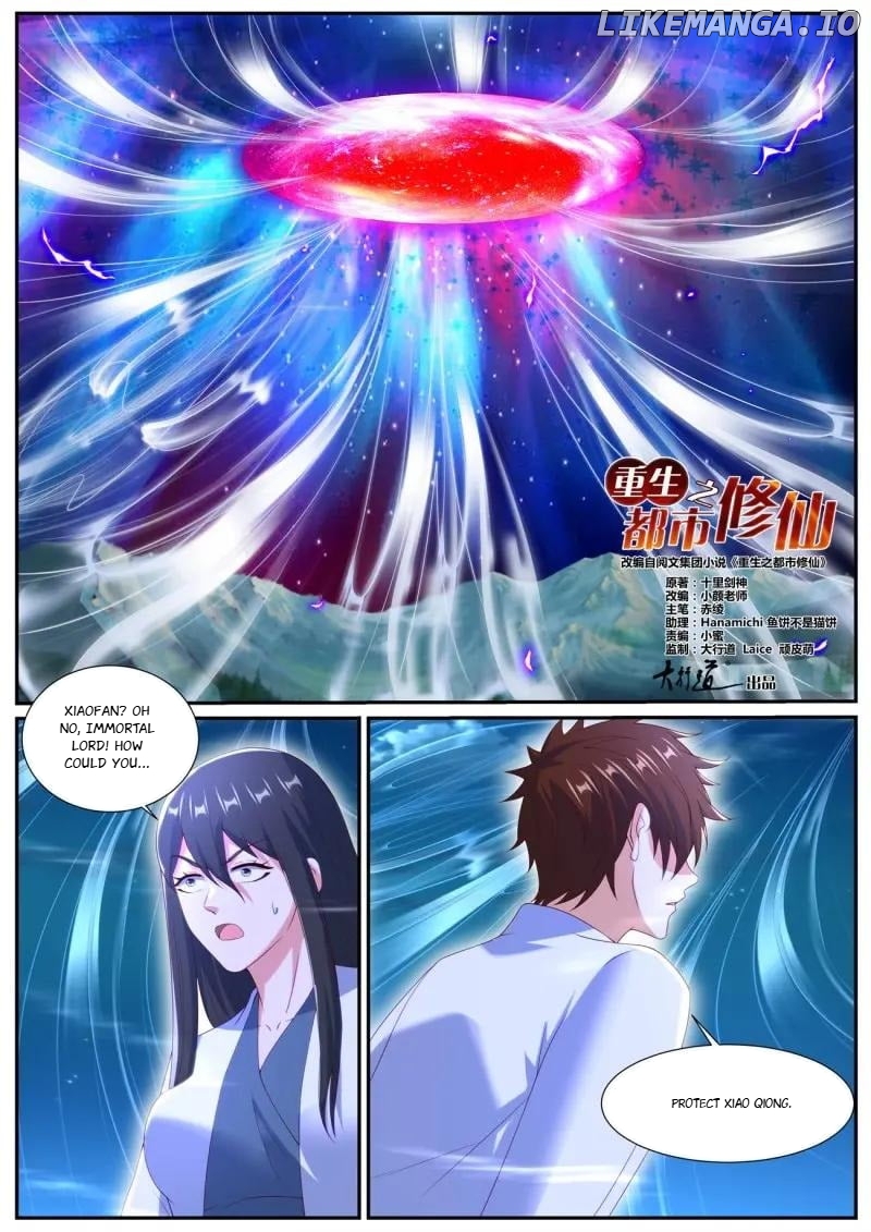 Rebirth Of The Urban Immortal Cultivator Chapter 1051 - page 2