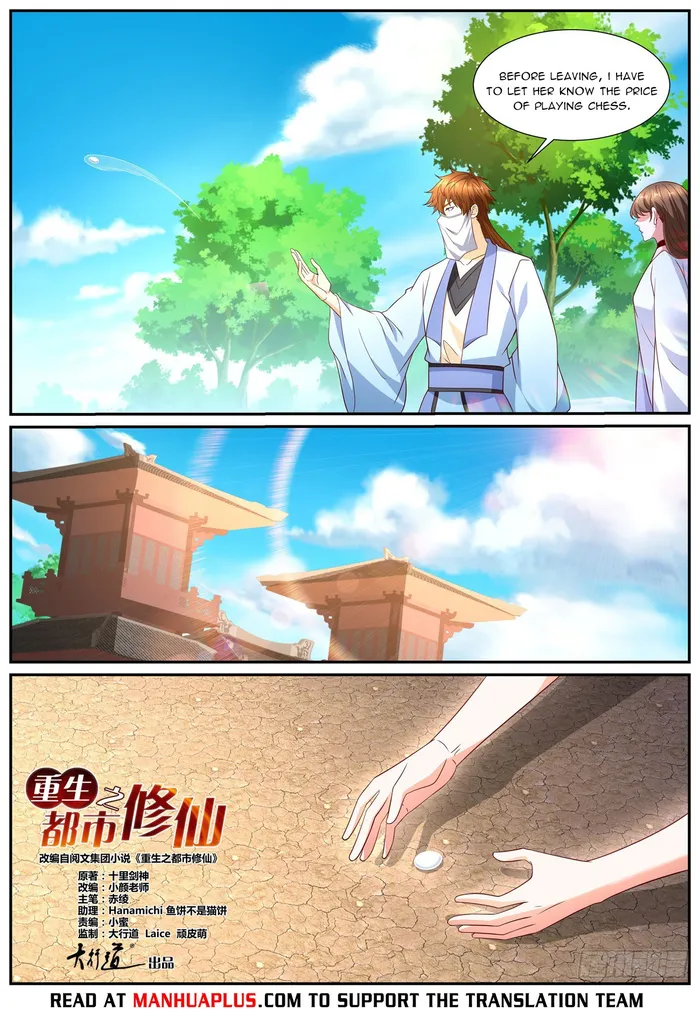 Rebirth Of The Urban Immortal Cultivator Chapter 1002 - page 4