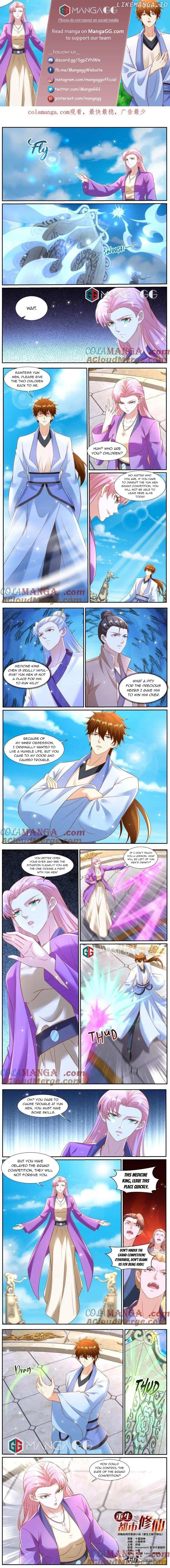 Rebirth Of The Urban Immortal Cultivator Chapter 974 - page 1