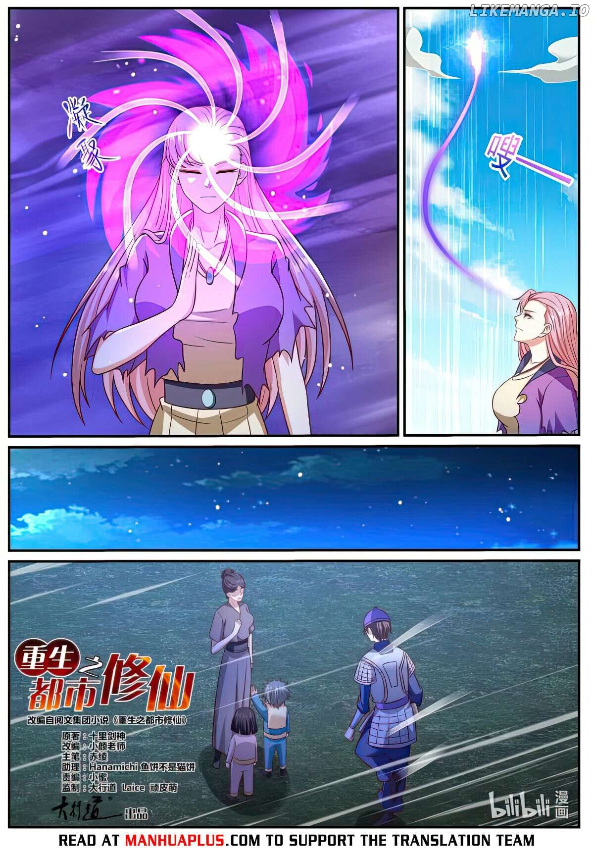Rebirth Of The Urban Immortal Cultivator Chapter 977 - page 4