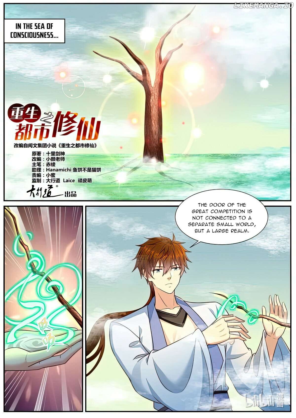 Rebirth Of The Urban Immortal Cultivator Chapter 978 - page 3