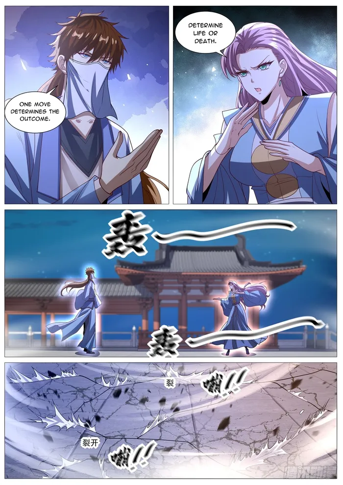 Rebirth Of The Urban Immortal Cultivator Chapter 1011 - page 13